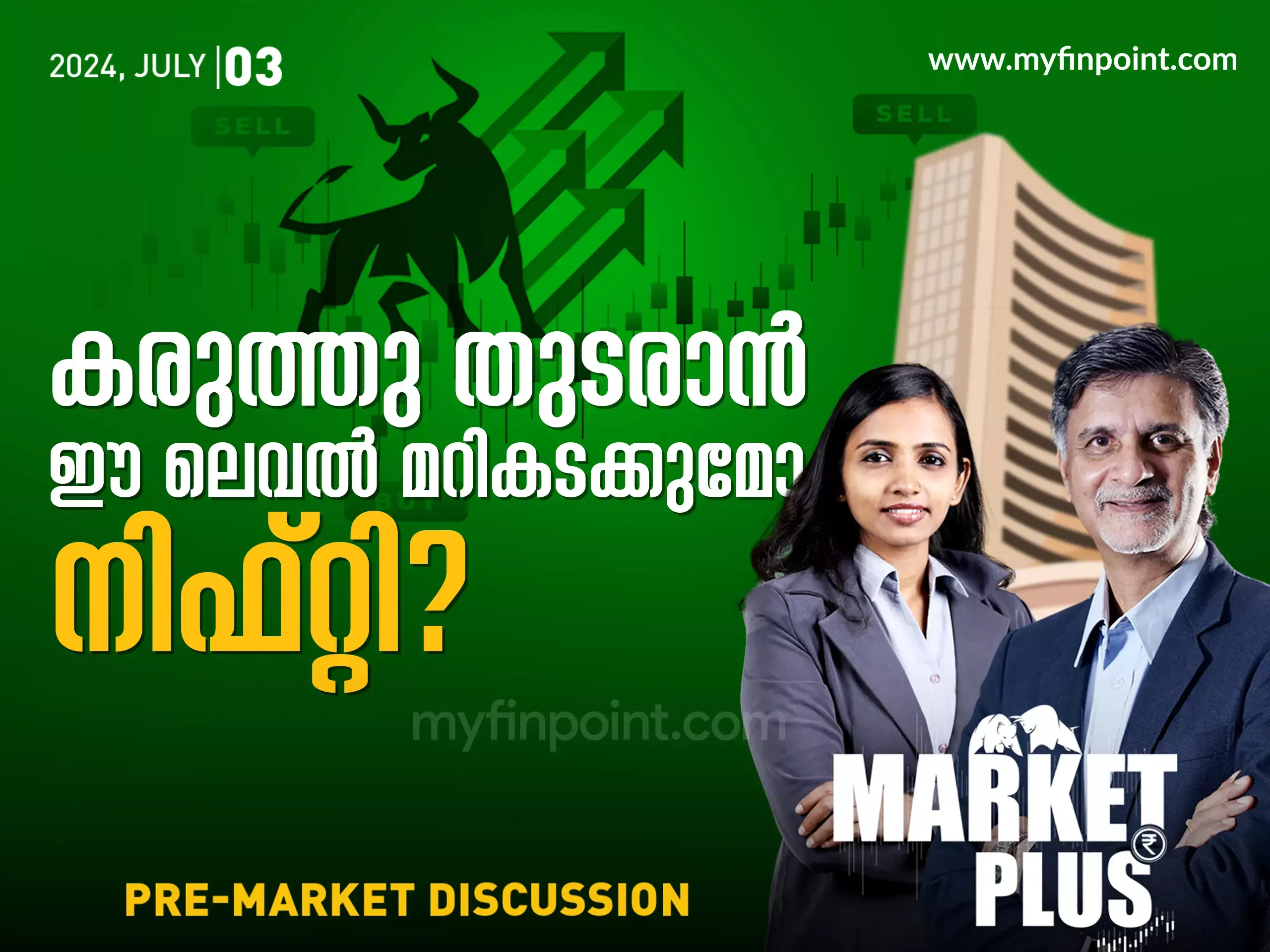 നിക്ഷേപകരുടെ സംശയങ്ങൾക്ക് ഉള്ള മറുപടി