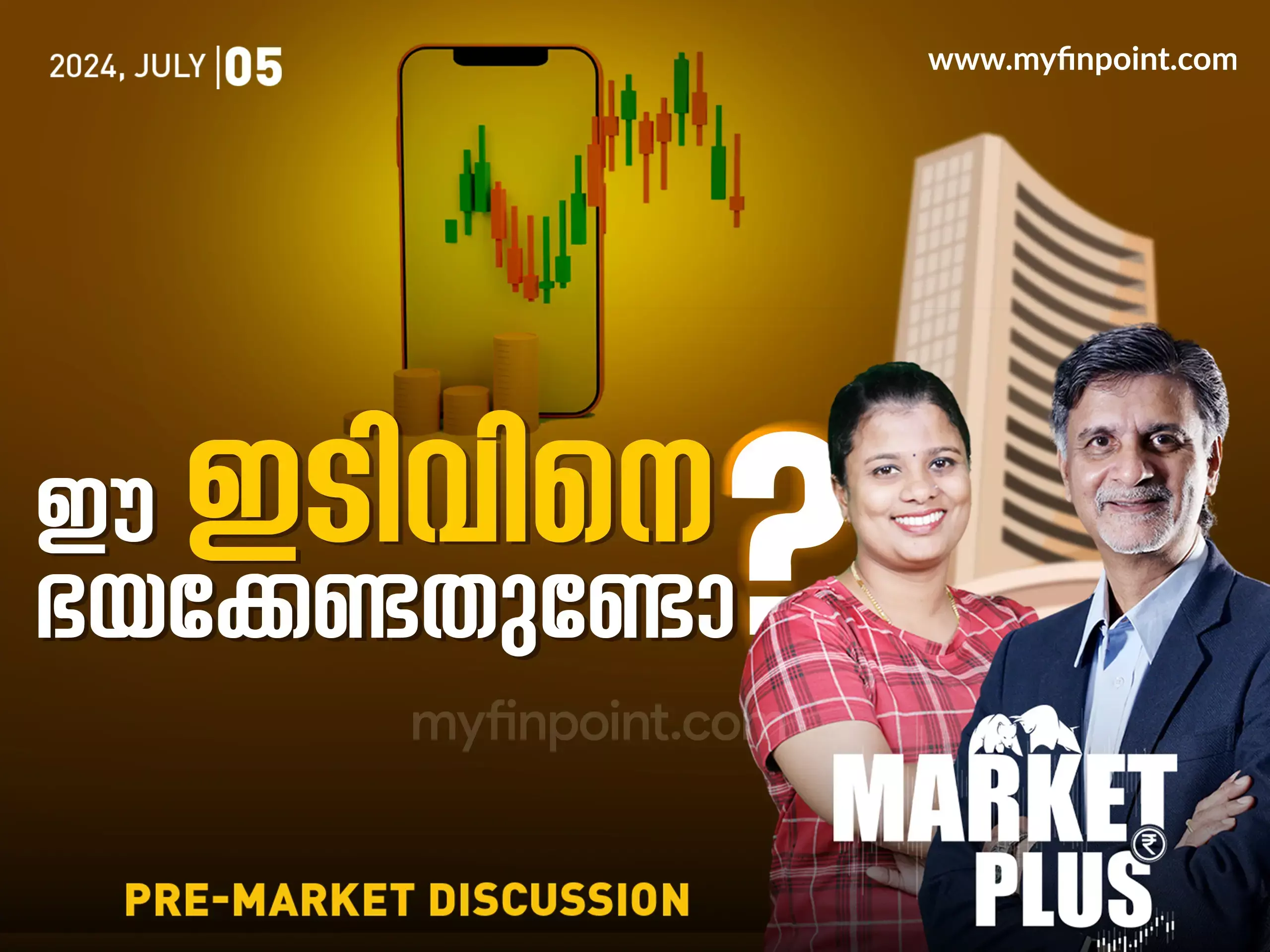 നിക്ഷേപകരുടെ സംശയങ്ങൾക്ക് ഉള്ള മറുപടി