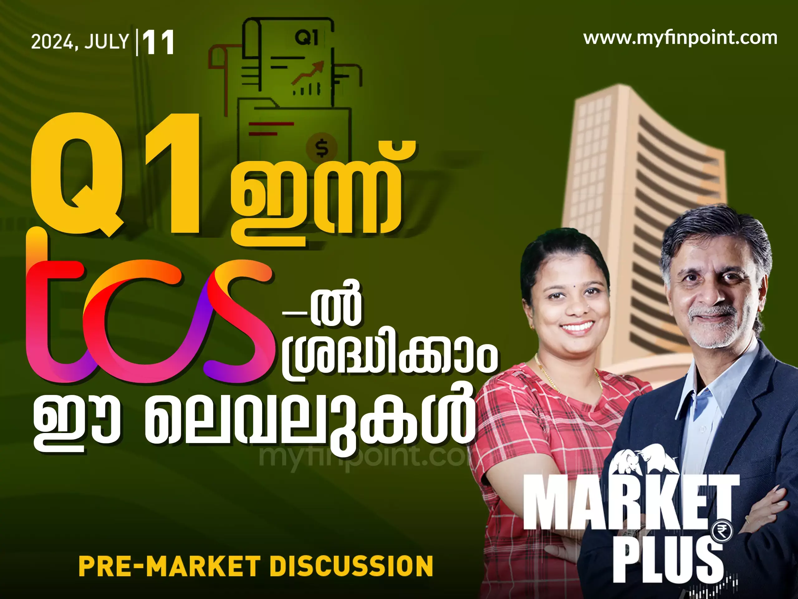 നിക്ഷേപകരുടെ സംശയങ്ങൾക്കുള്ള മറുപടി