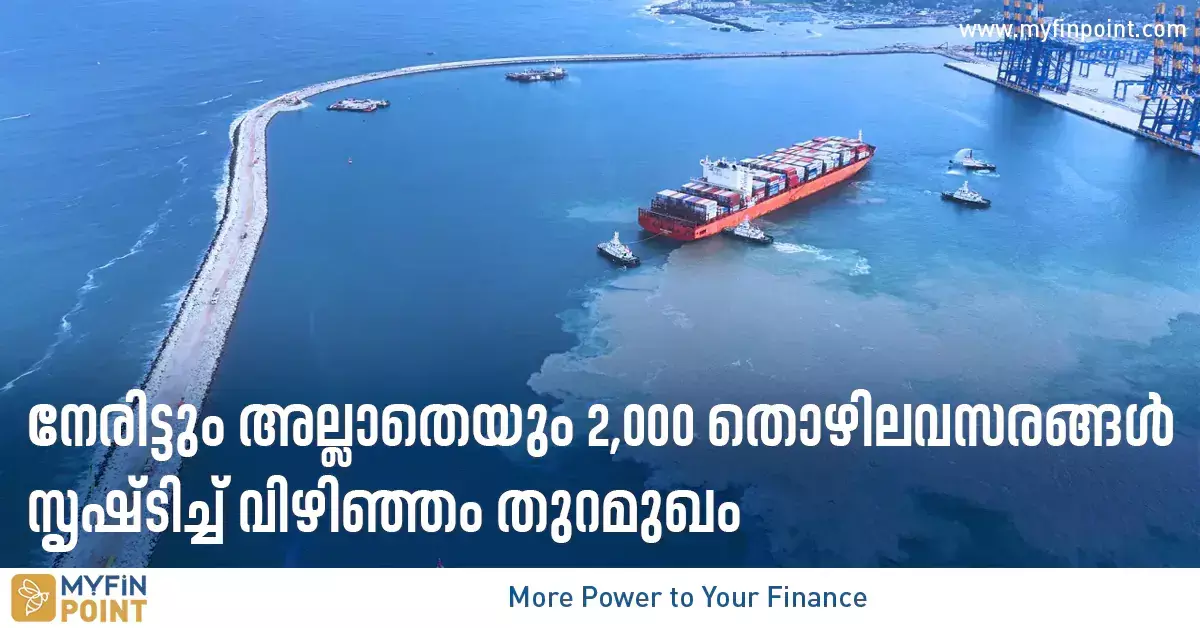vizhinjam port creating 2,000 direct and indirect jobs