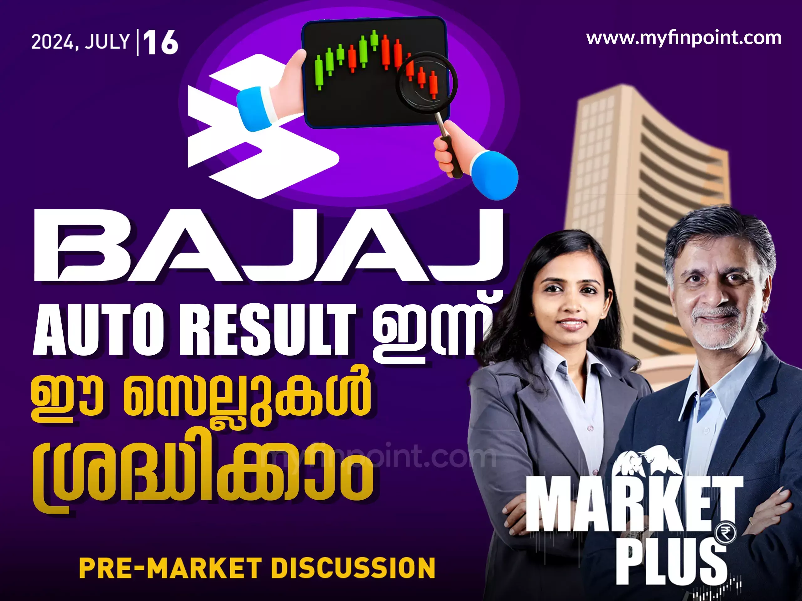 നിക്ഷേപകരുടെ സംശയങ്ങൾക്ക് ഉള്ള മറുപടി