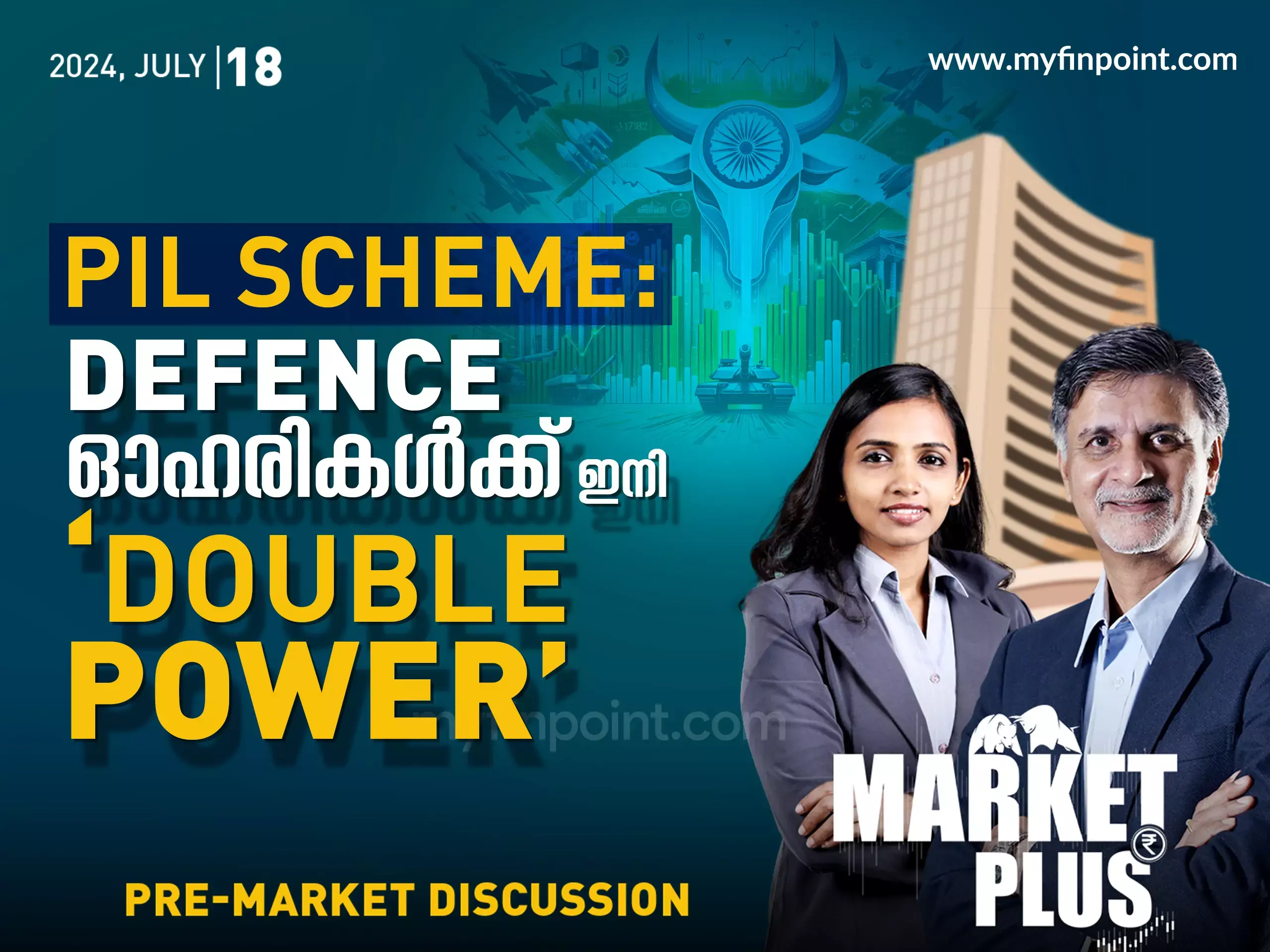 നിക്ഷേപകരുടെ സംശയങ്ങൾക്ക് ഉള്ള മറുപടി