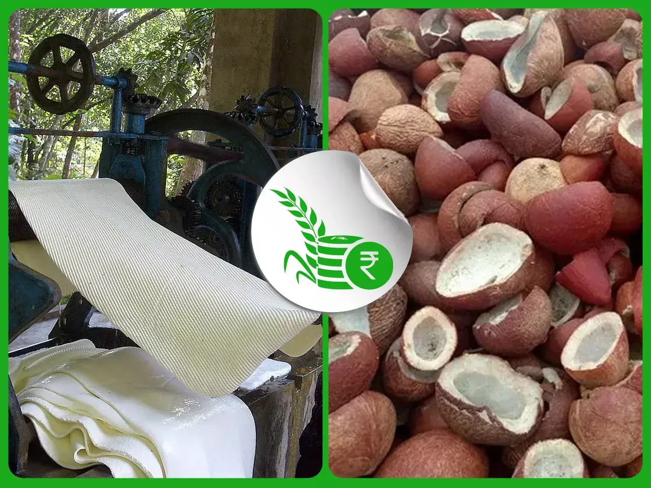 commodities market rate 18 07 24