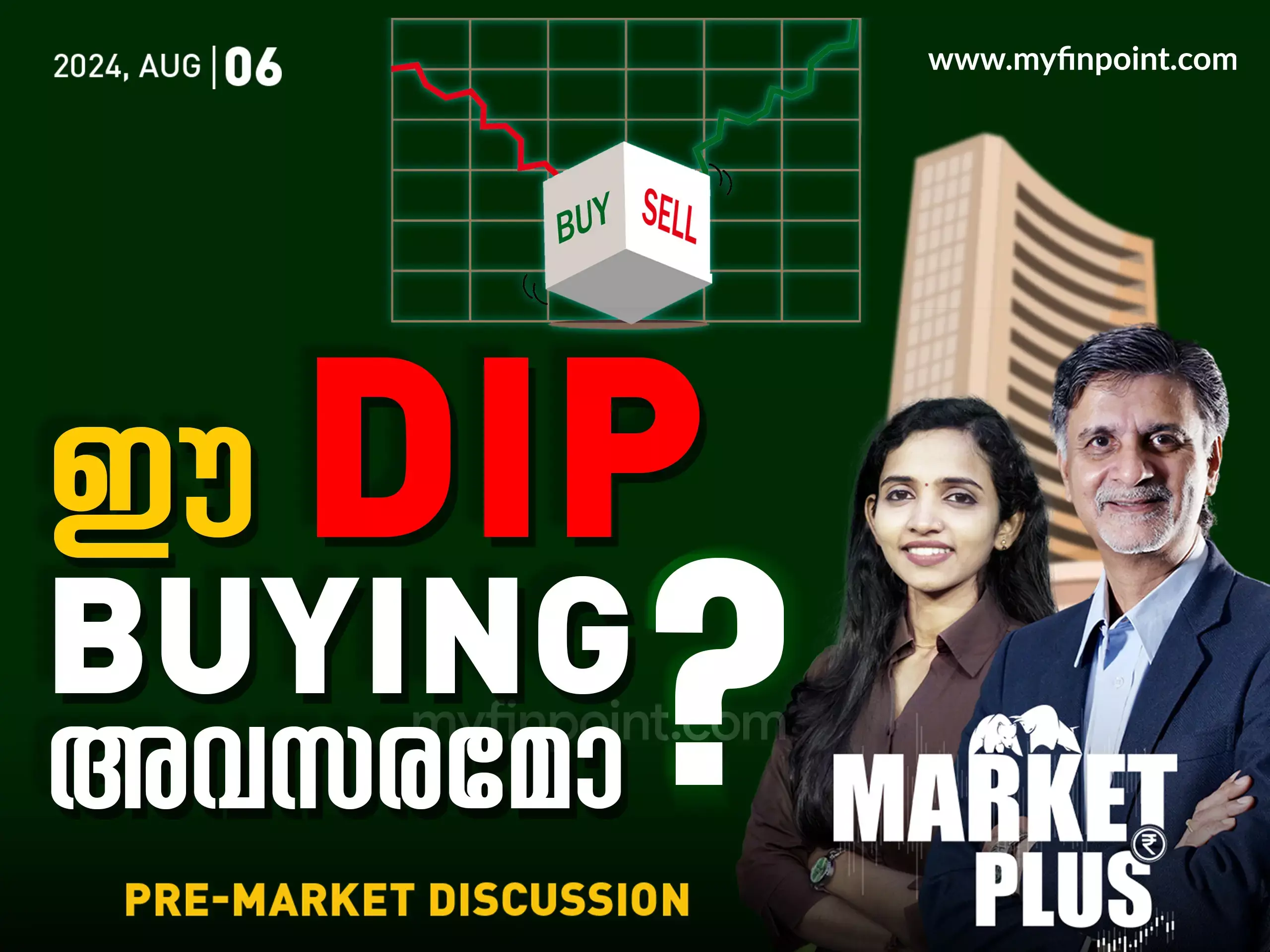 നിക്ഷേപകരുടെ സംശയങ്ങൾക്ക് ഉള്ള മറുപടി