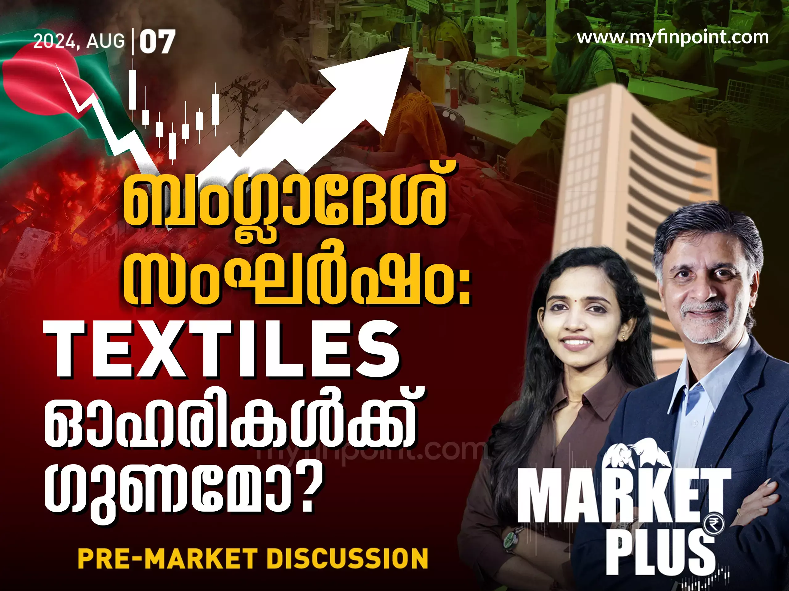 നിക്ഷേപകരുടെ സംശയങ്ങൾക്ക് ഉള്ള മറുപടി