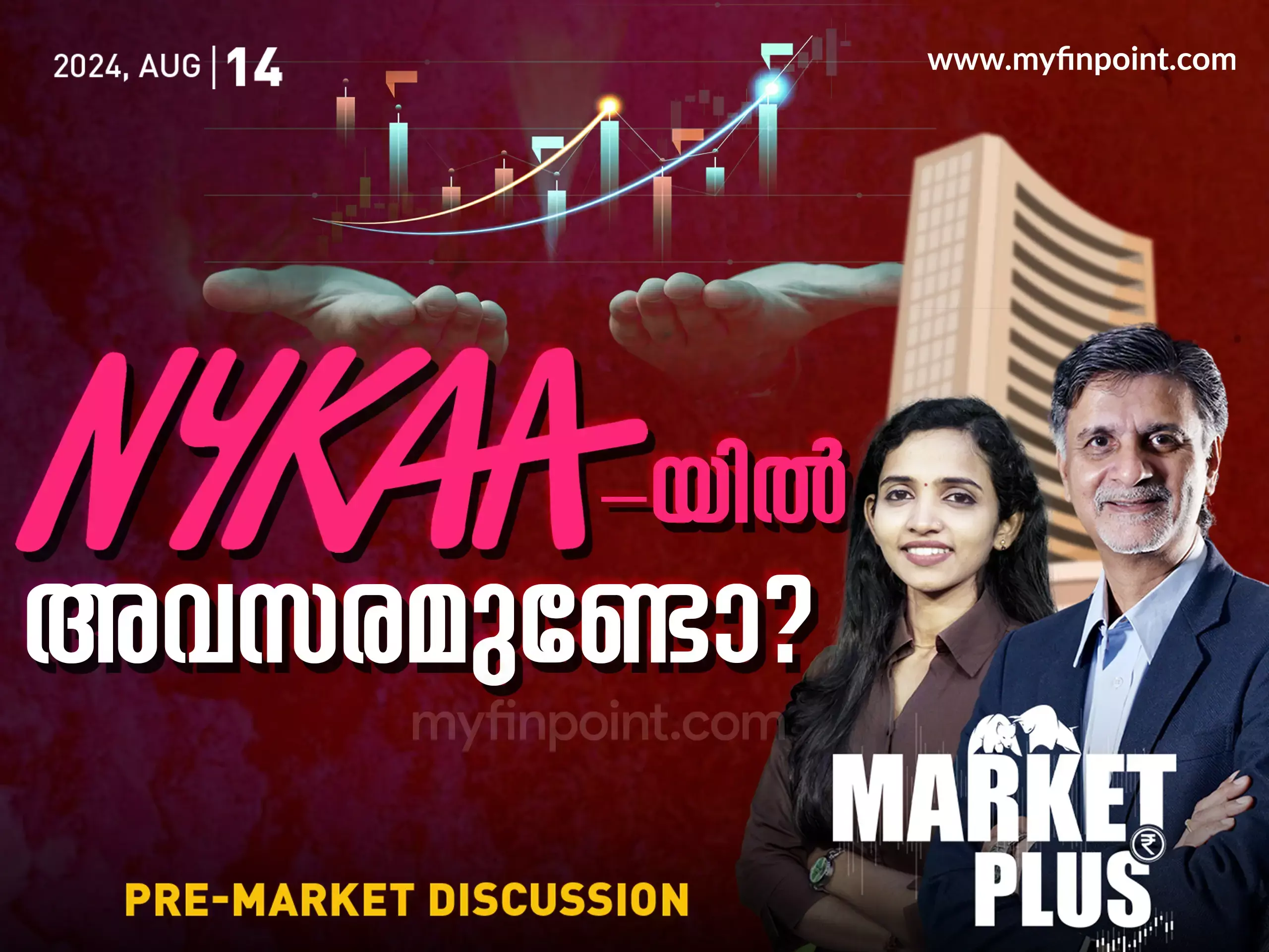 നിക്ഷേപകരുടെ സംശയങ്ങൾക്കുള്ള മറുപടി