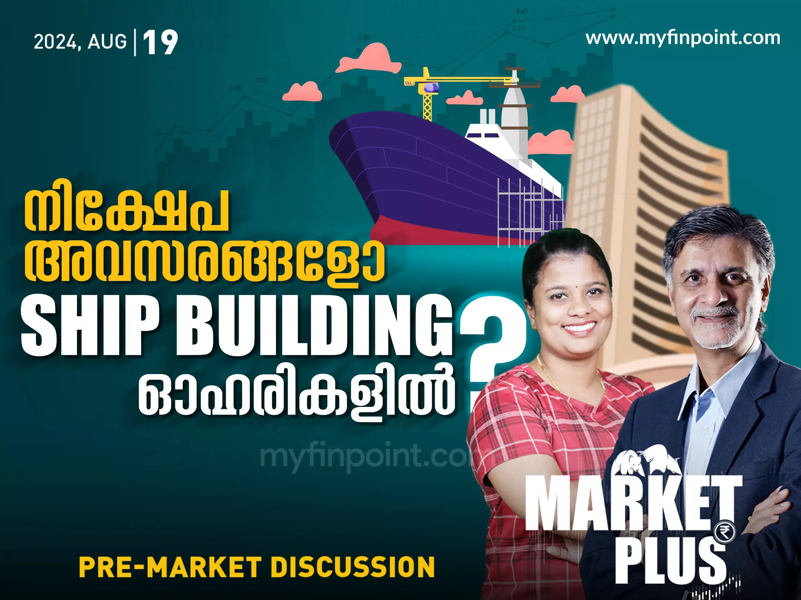 ഇനിയും നേട്ടം നൽകുമോ ഈ റെയിൽവേ ഓഹരി?