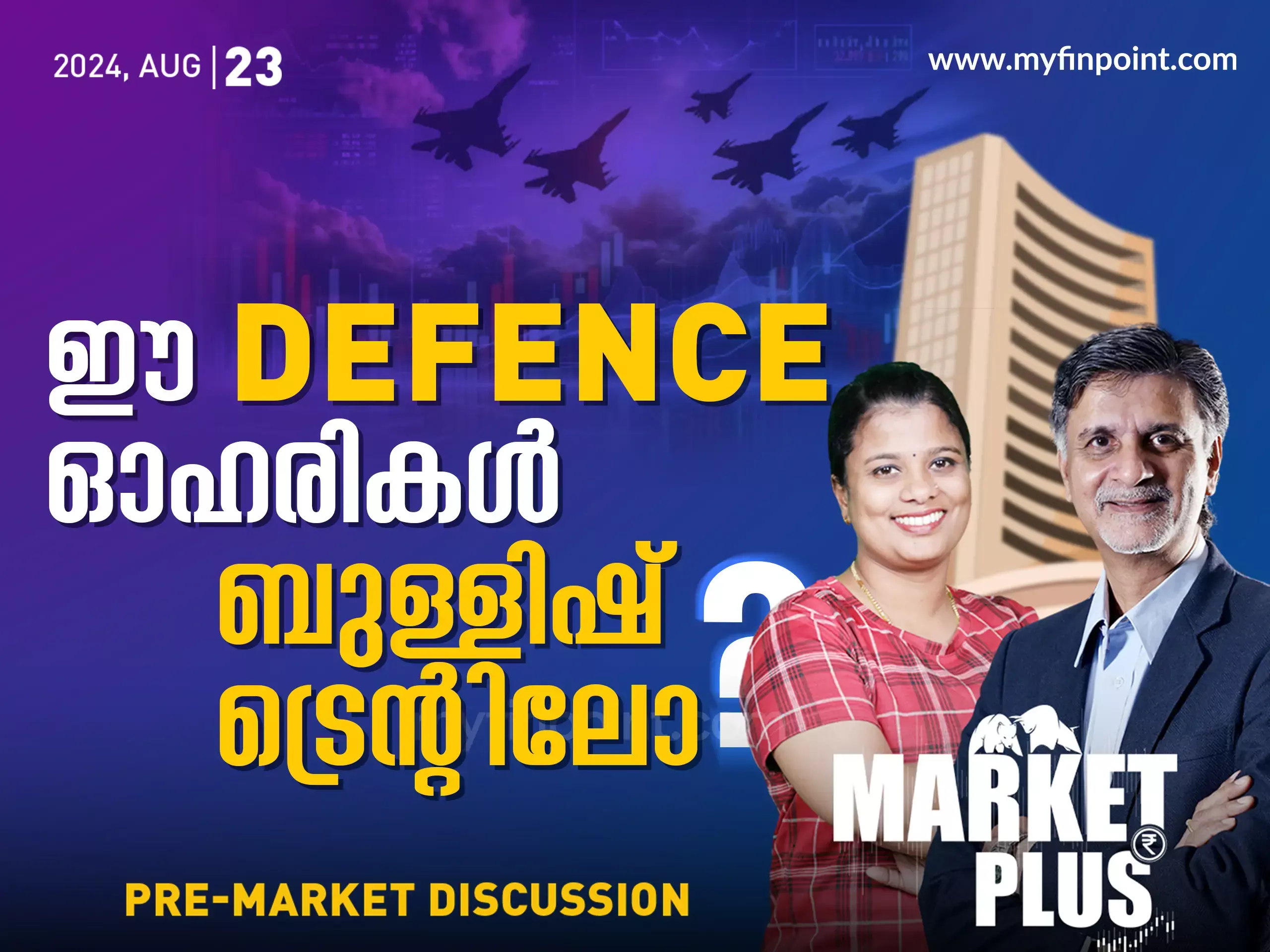 റെയിൽവേ ഓഹരിയിലെ Dip അവസരമോ?