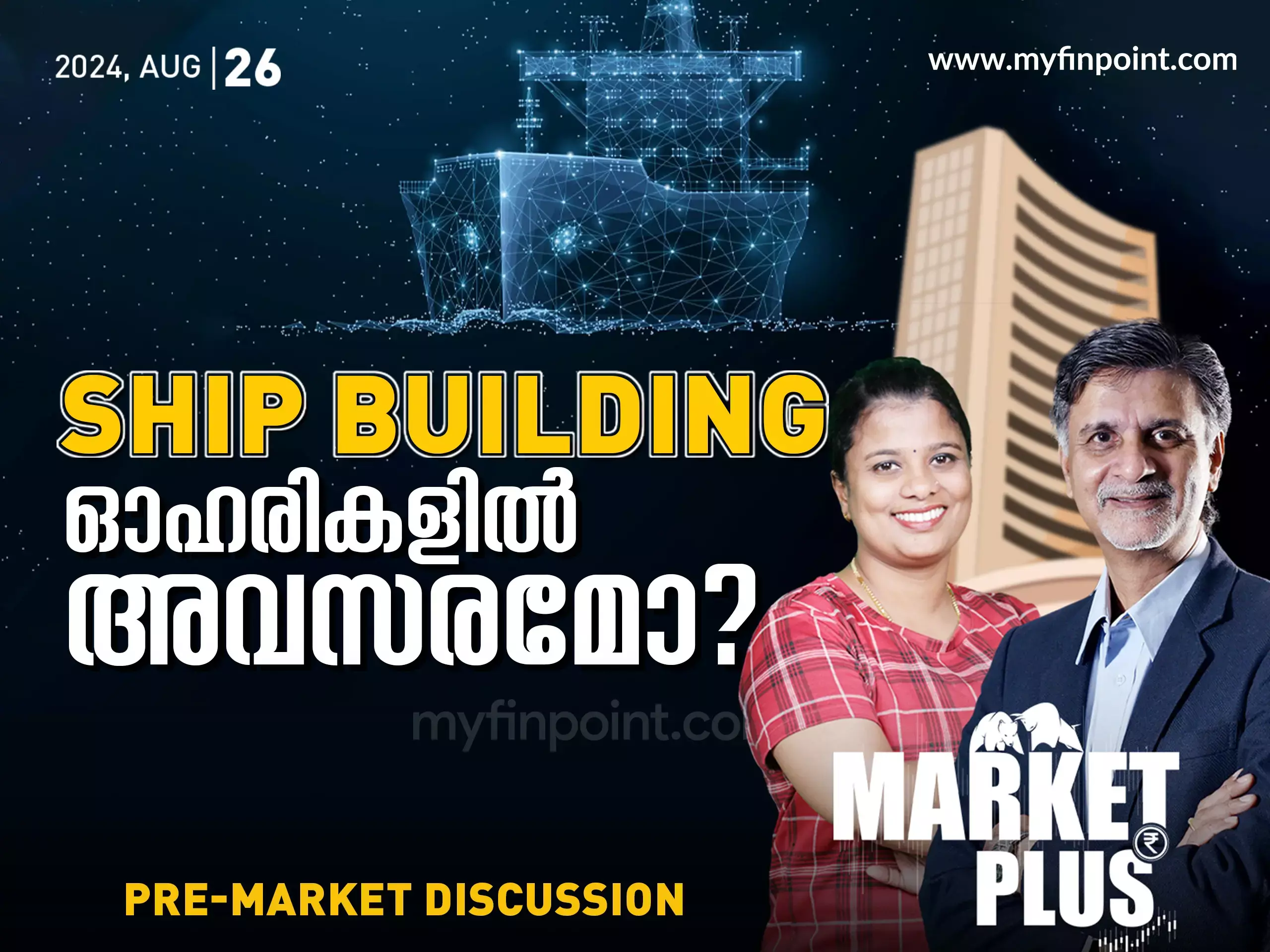 ESAF ൽ ട്രെൻഡ് റിവേഴ്‌സിലോ ?