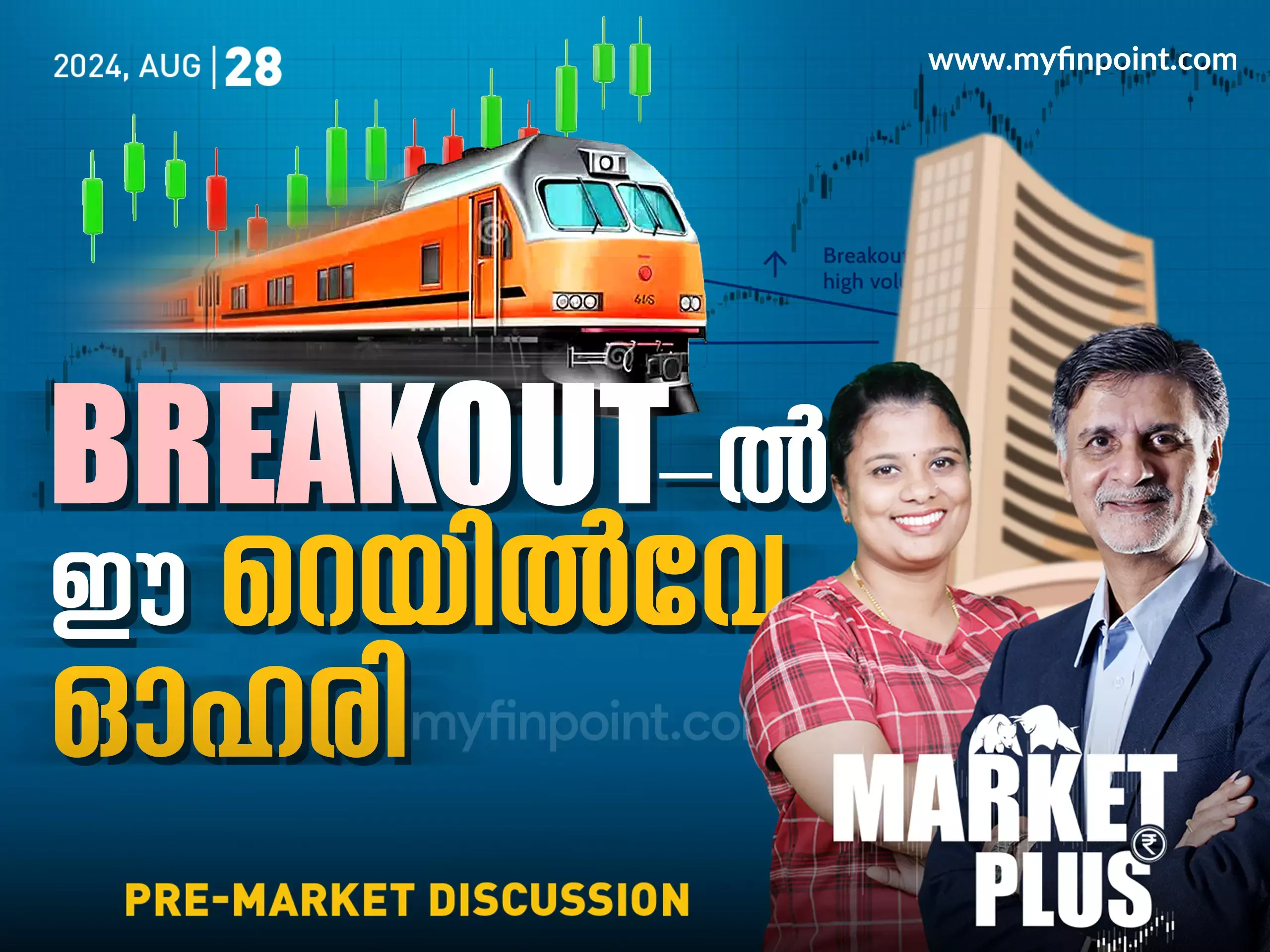 ശ്രദ്ധിക്കാം ഈ ബാങ്കിങ്‌ ഓഹരികൾ