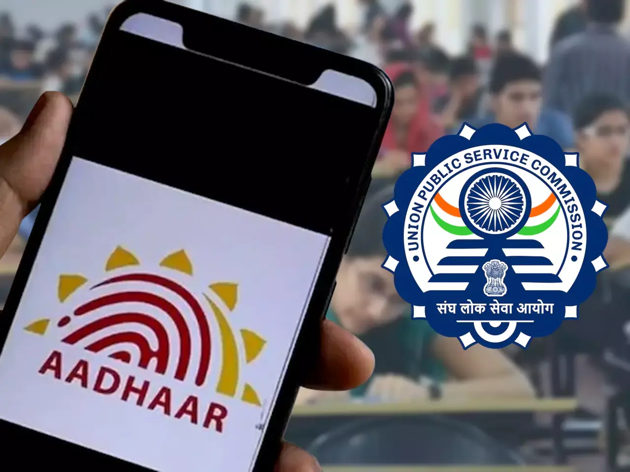 aadhaar is mandatory for identification in upsc exams