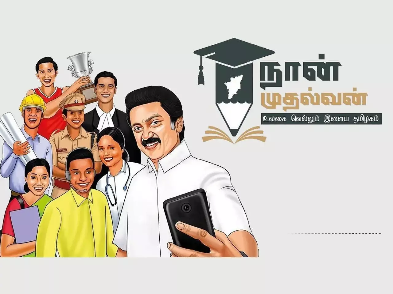 ai habitat and the nan mudhalvan project