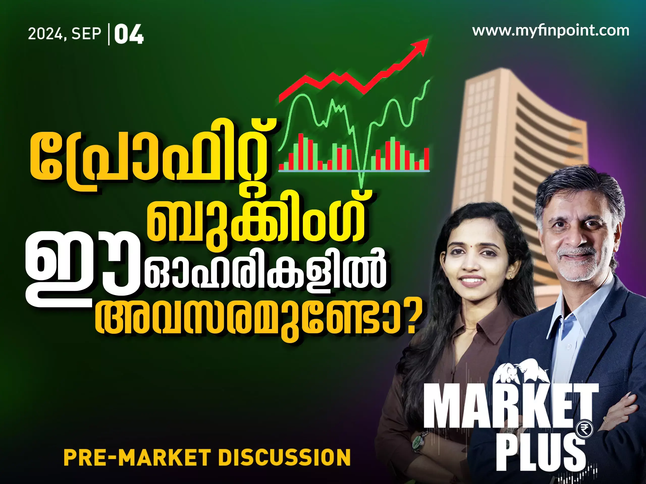 share market | Sensex and Nifty today