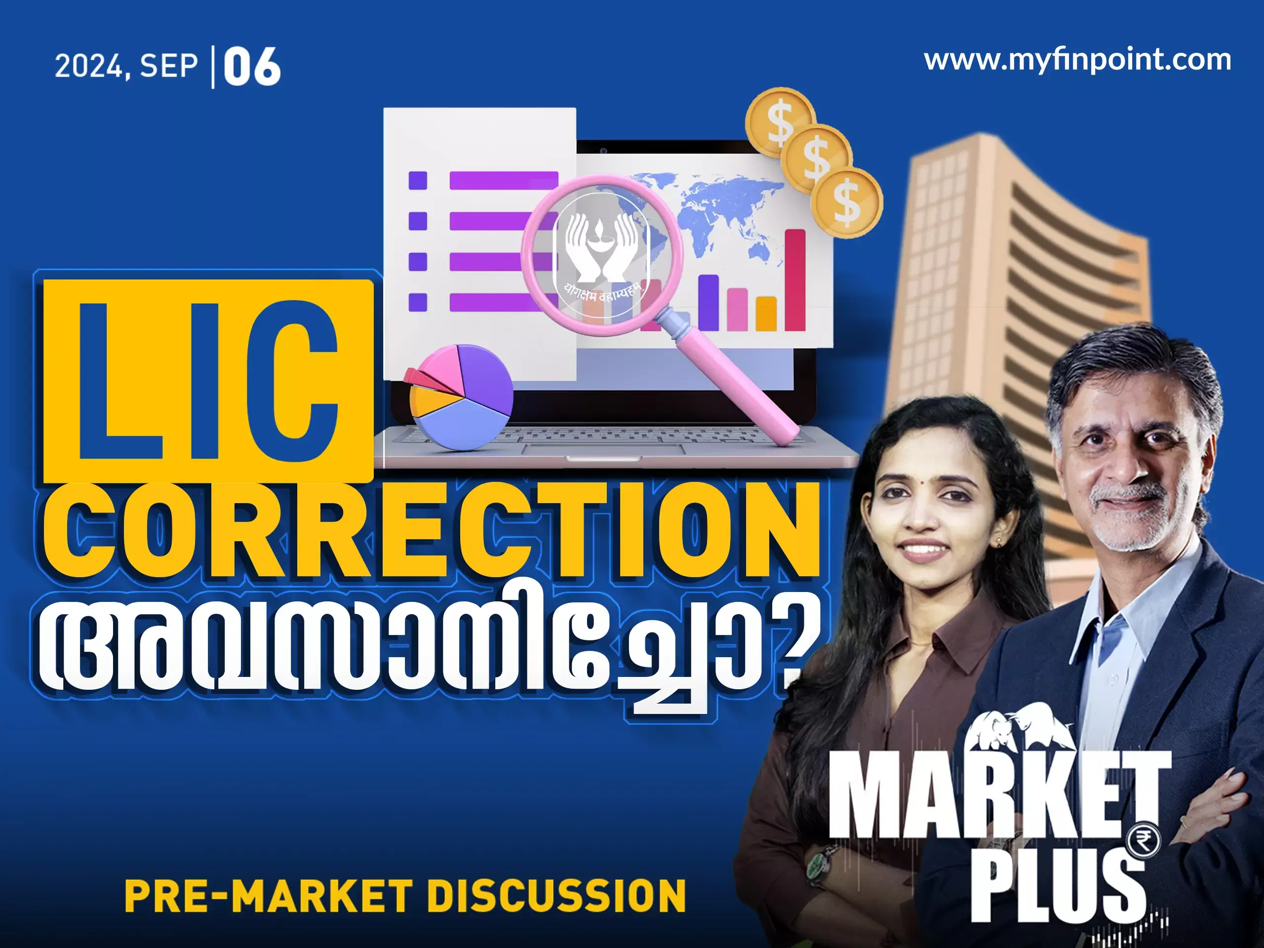 share market | Sensex and Nifty today