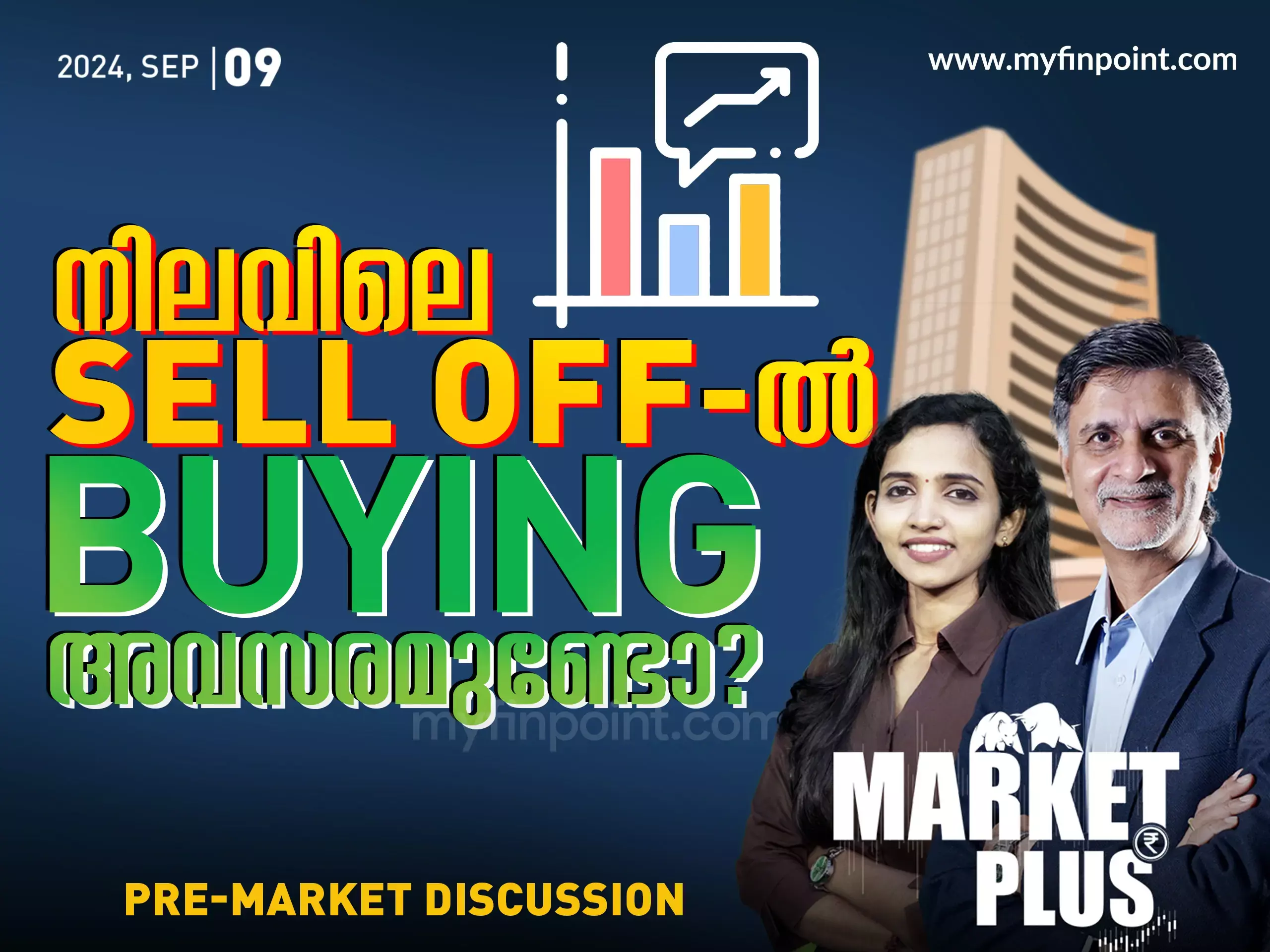 പ്രോഫിറ്റ് ബുക്കിംഗ് തുടർന്ന് ബാങ്കിങ് ഓഹരികൾ