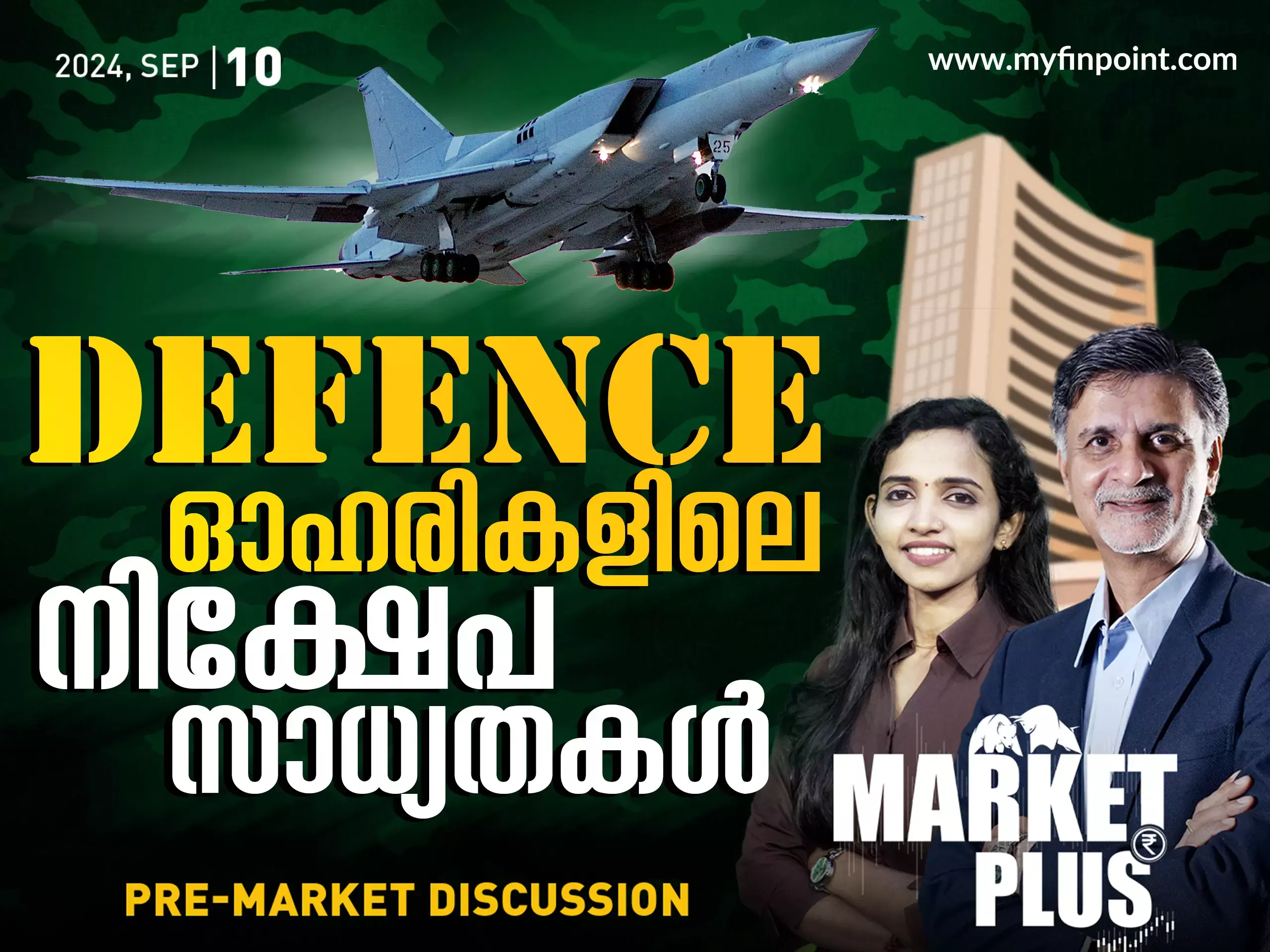 നോക്കിവെക്കാം ഈ കുഞ്ഞൻ ഓഹരിയെ