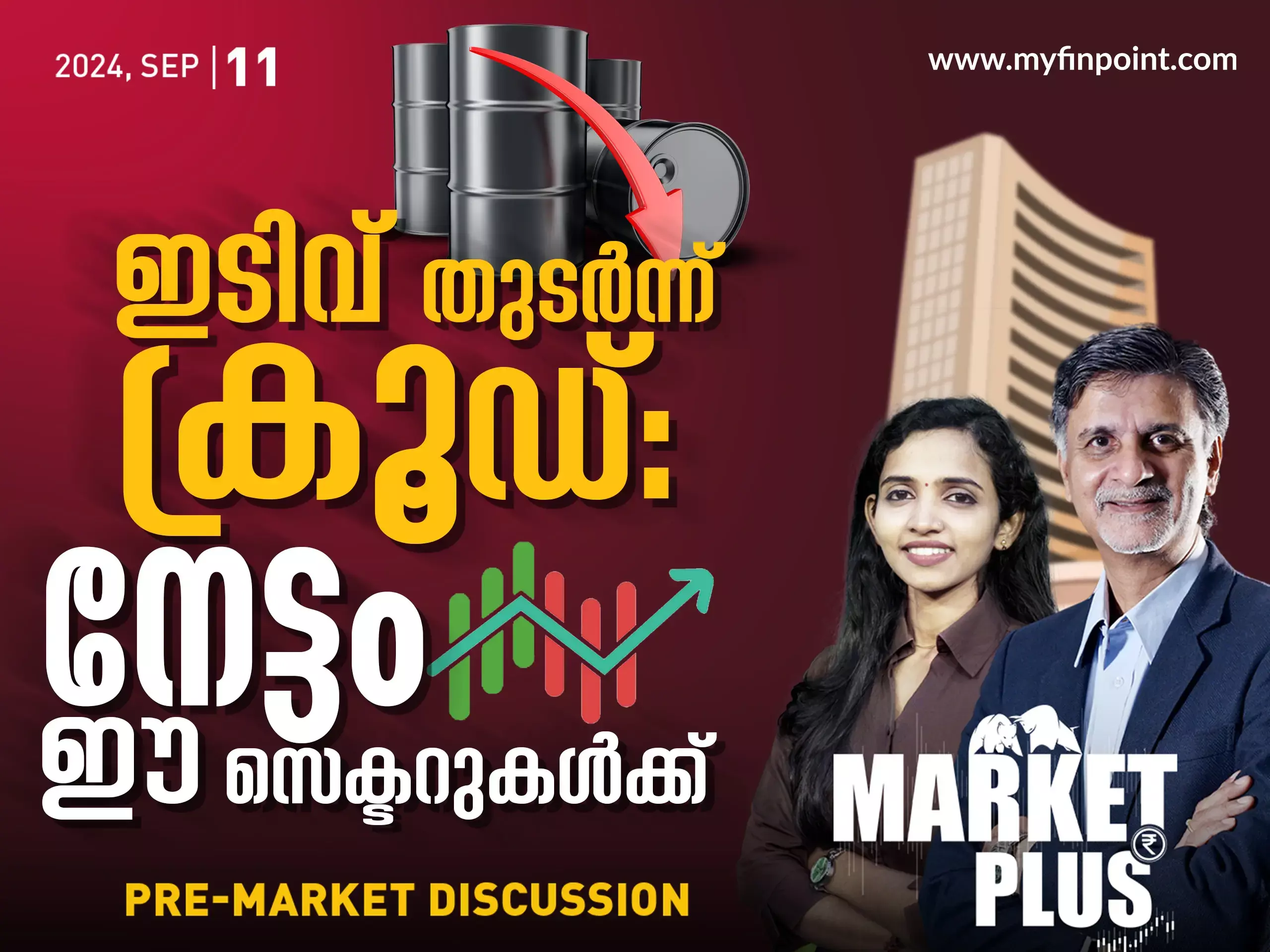 Fertilizer  മേഖലയിൽ  ഇപ്പോൾ അവസരമുള്ള ഓഹരി