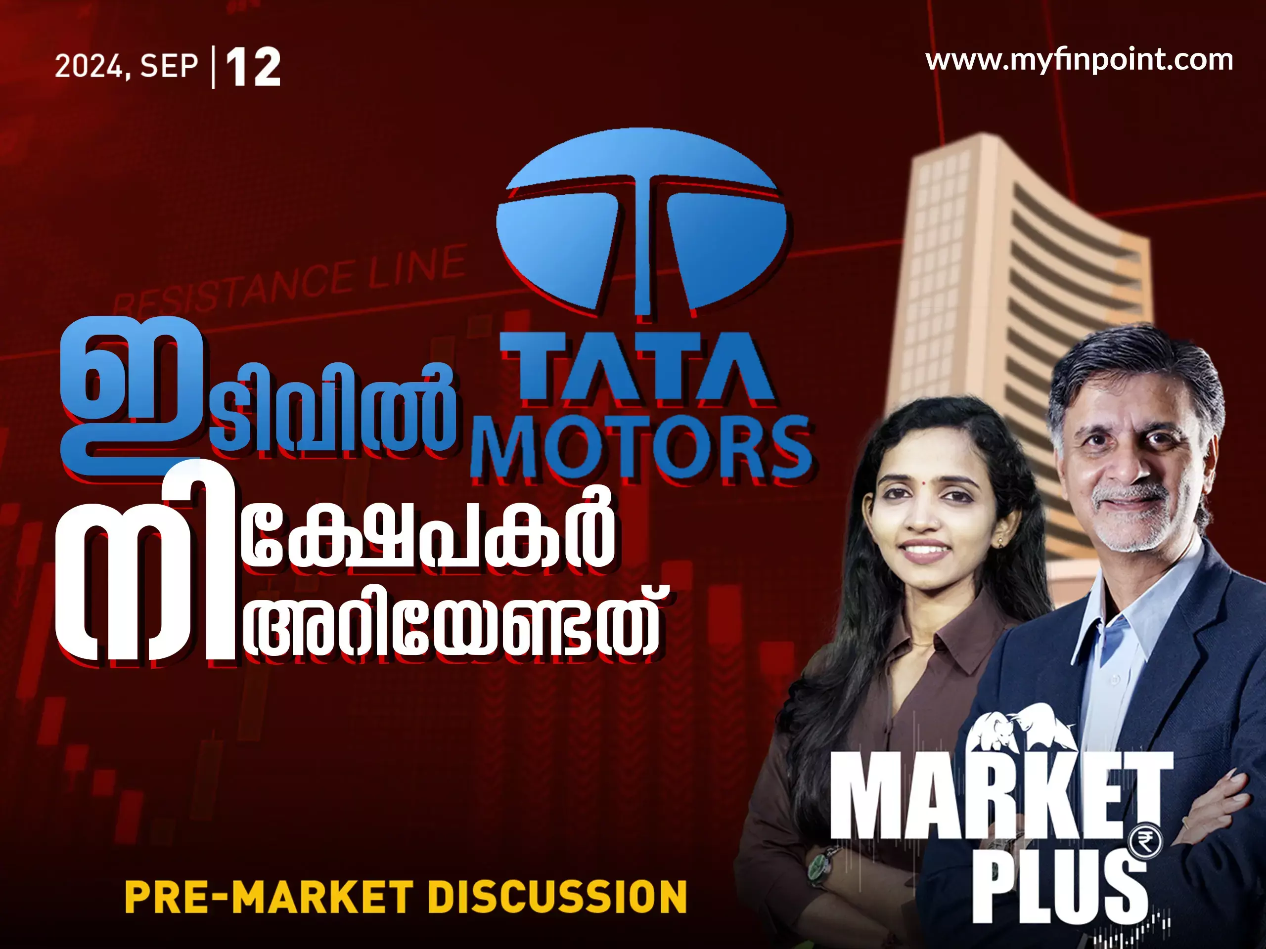 HONASA CONSUMER ഓഹരിയിൽ ബ്ലോക്ക് ഡീൽ: ഓഹരിയുടെ ട്രെൻഡ് അറിയാം