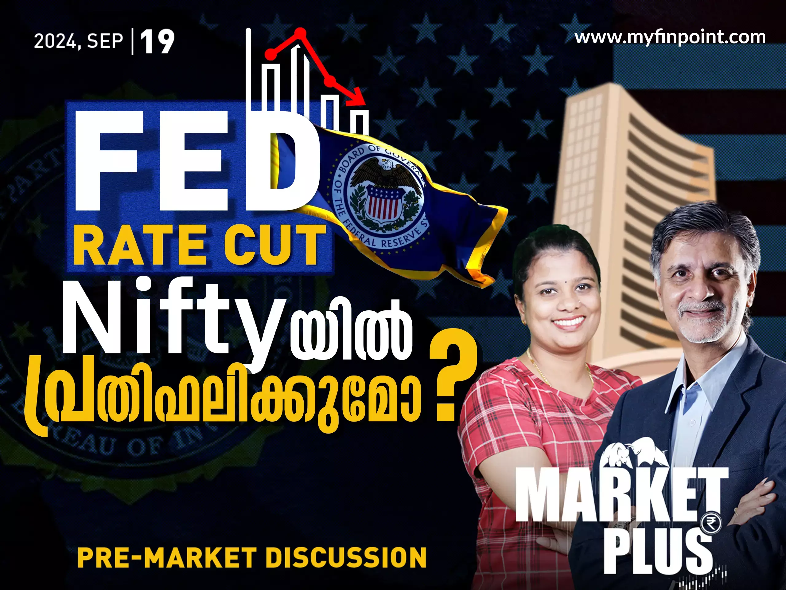 കുതിക്കുമോ Nifty