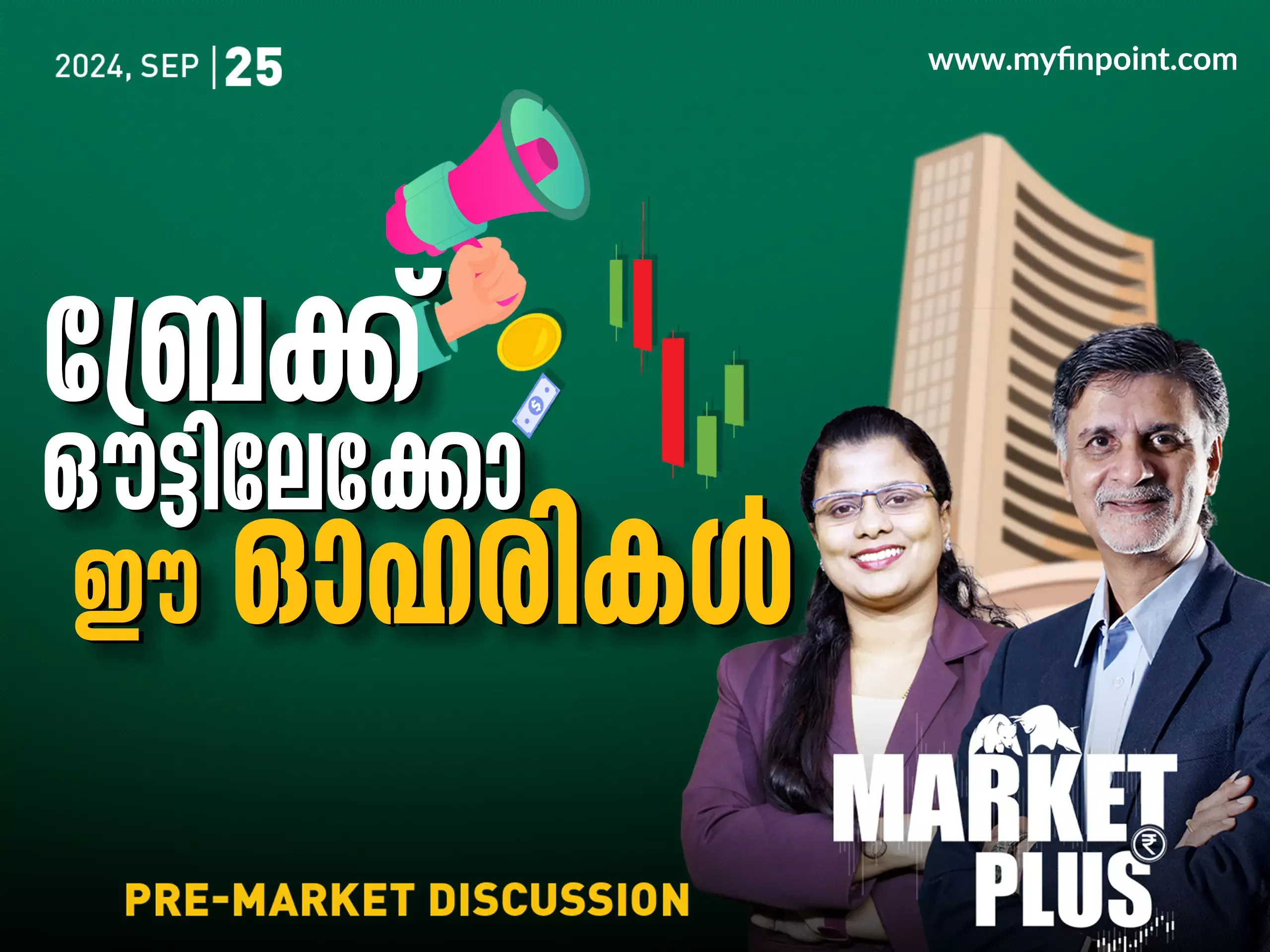 അറിയാം ഈ Defence ഓഹരിയുടെ ട്രെൻഡ്