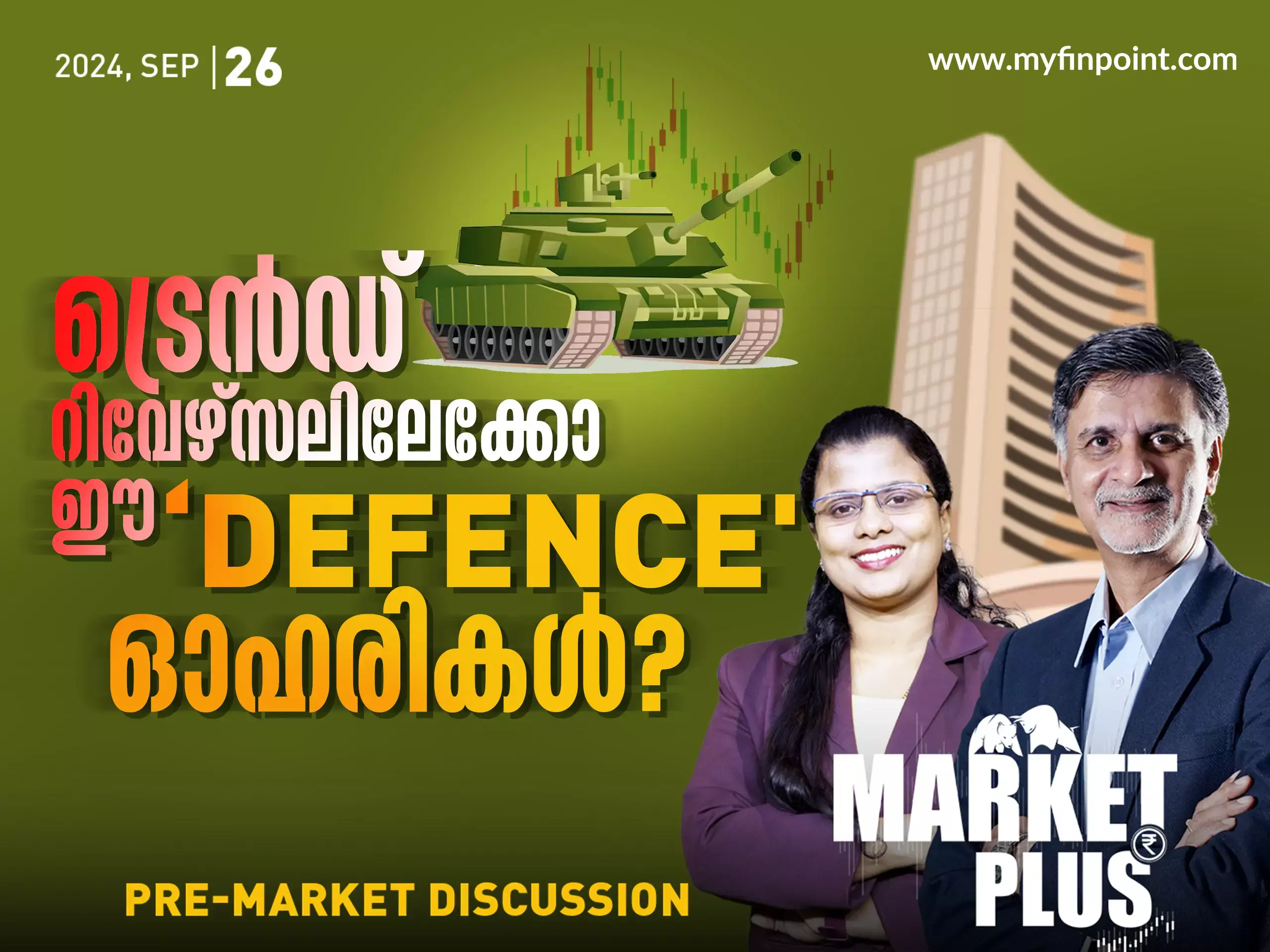 കുതിക്കുമോ ഈ ബാങ്കിങ്‌ ഓഹരി?