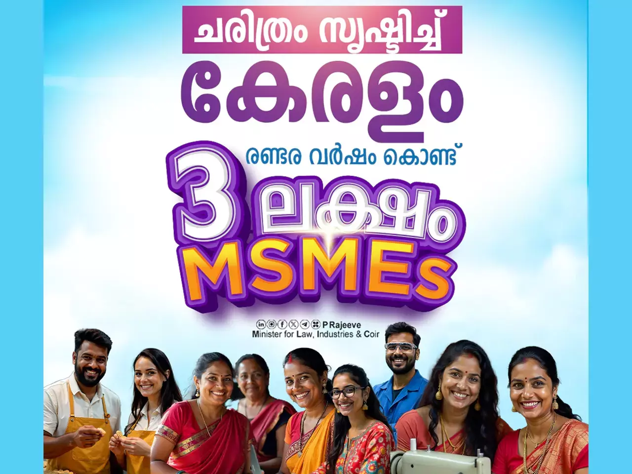 entrepreneurial year project by making history