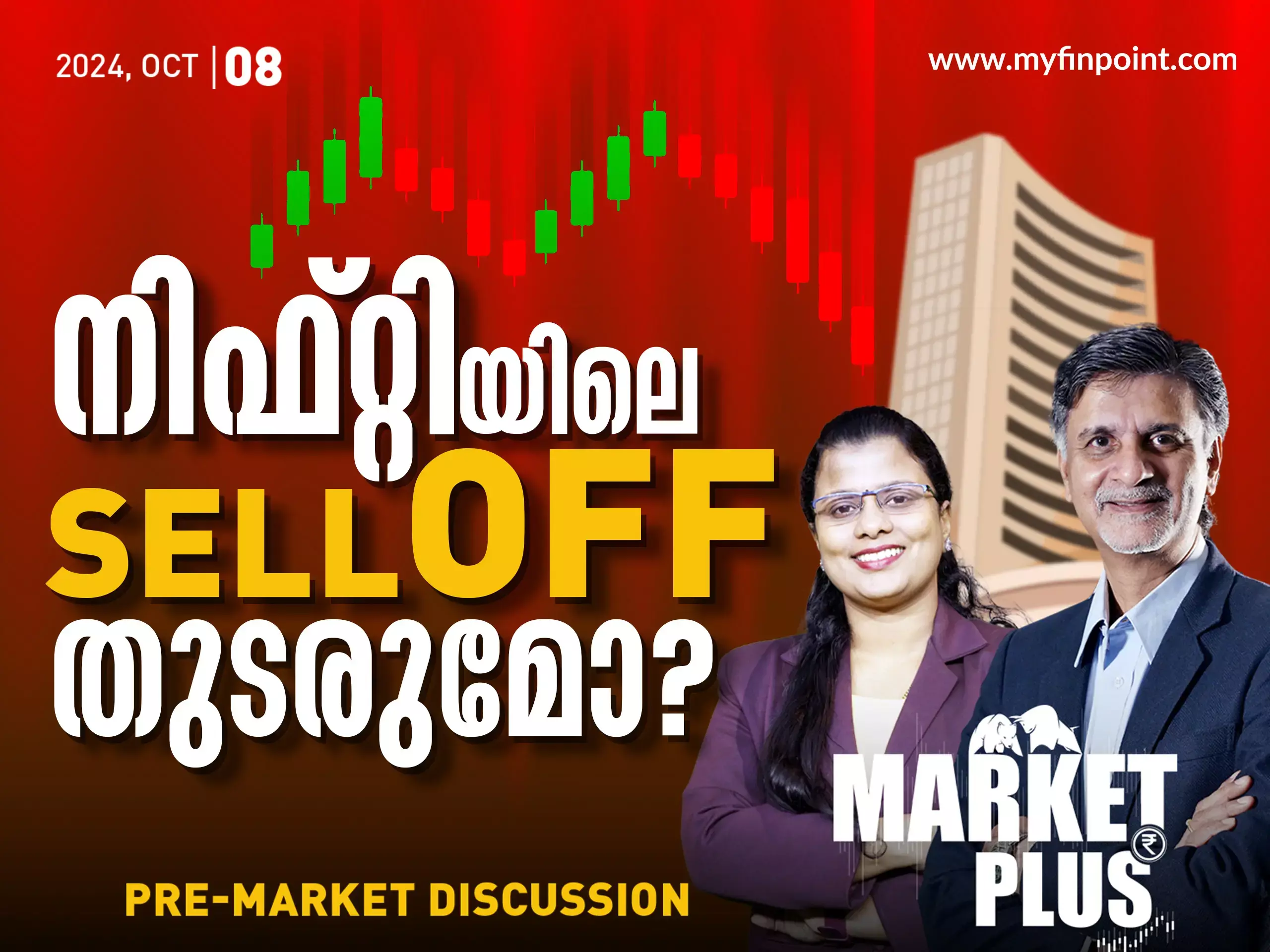 ബുള്ളിഷ് ട്രെൻഡിലോ ഈ ഓഹരി?