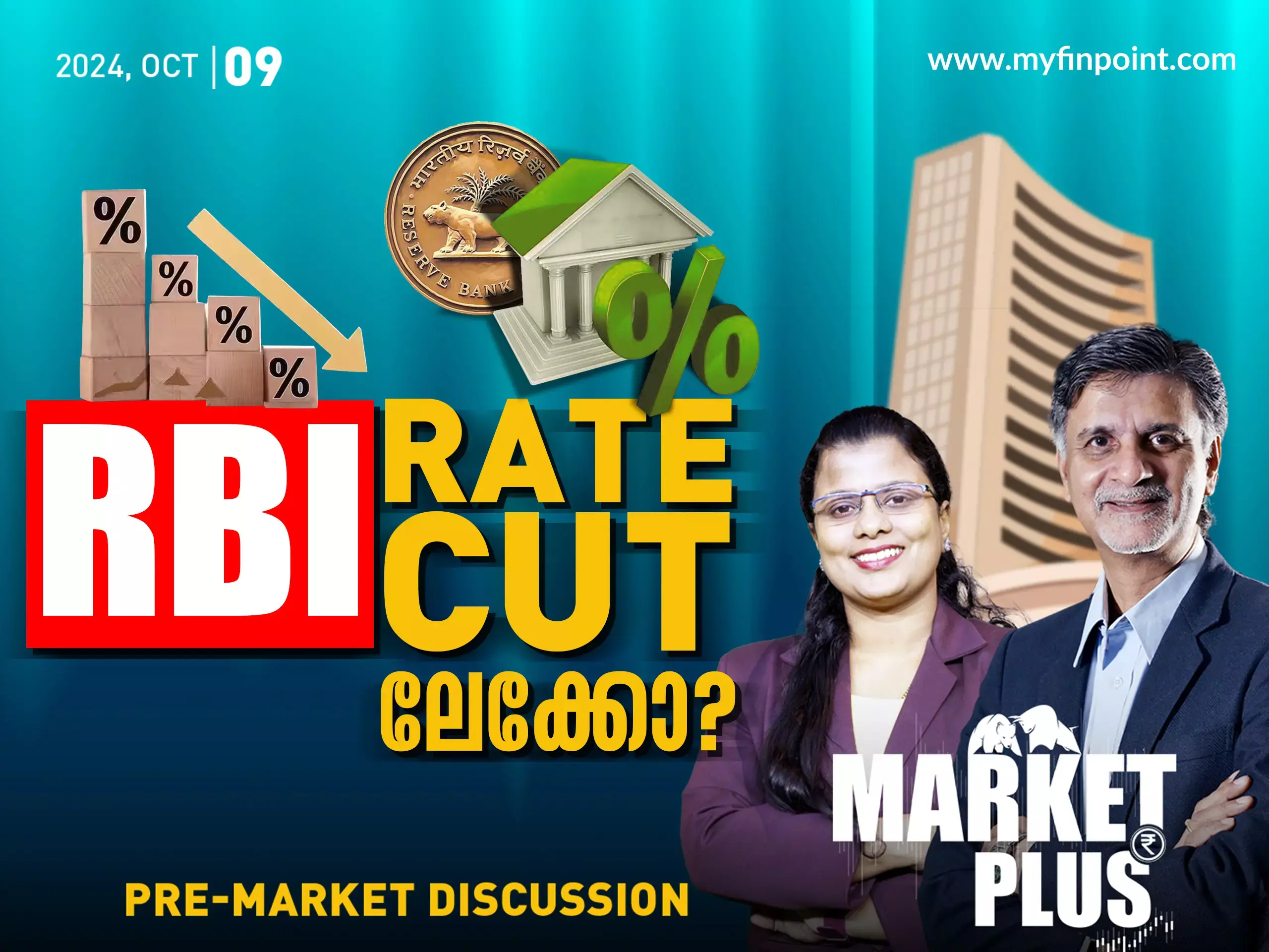 ശ്രദ്ധിക്കാം നിഫ്റ്റി ബാങ്കിന്റെ ഈ ലെവലുകൾ...