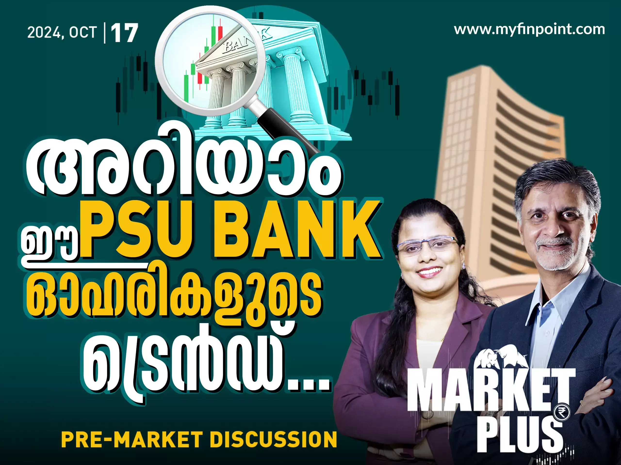 Cochin Shipyard ന്റെ ഈ ലെവൽ നിർണായകമോ?