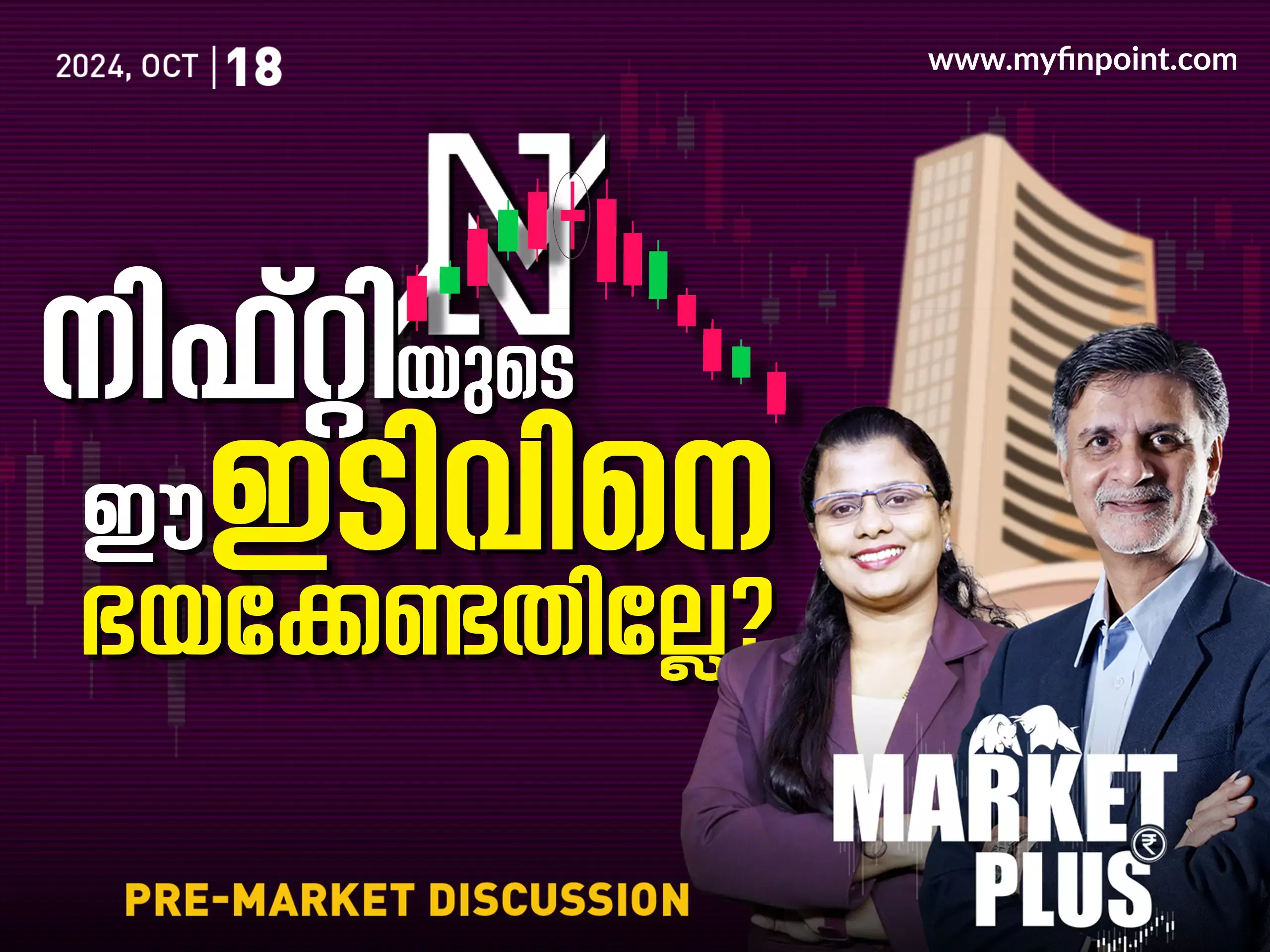 Q2: Wipro ഓഹരികളിൽ ഇനി എന്ത്?