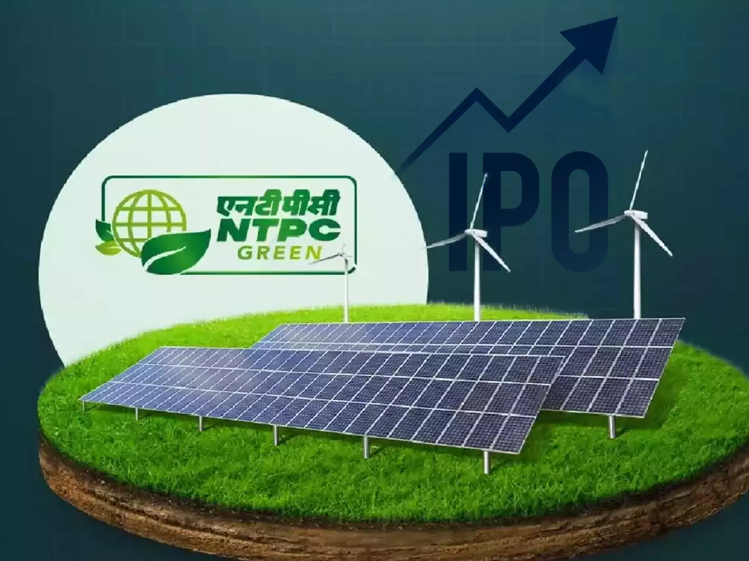 എന്‍ടിപിസി ഗ്രീന്‍ എനര്‍ജി;   ഐപിഒയ്ക്ക് അംഗീകാരം