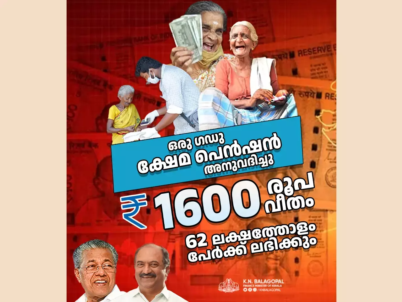 a lump sum pension was granted