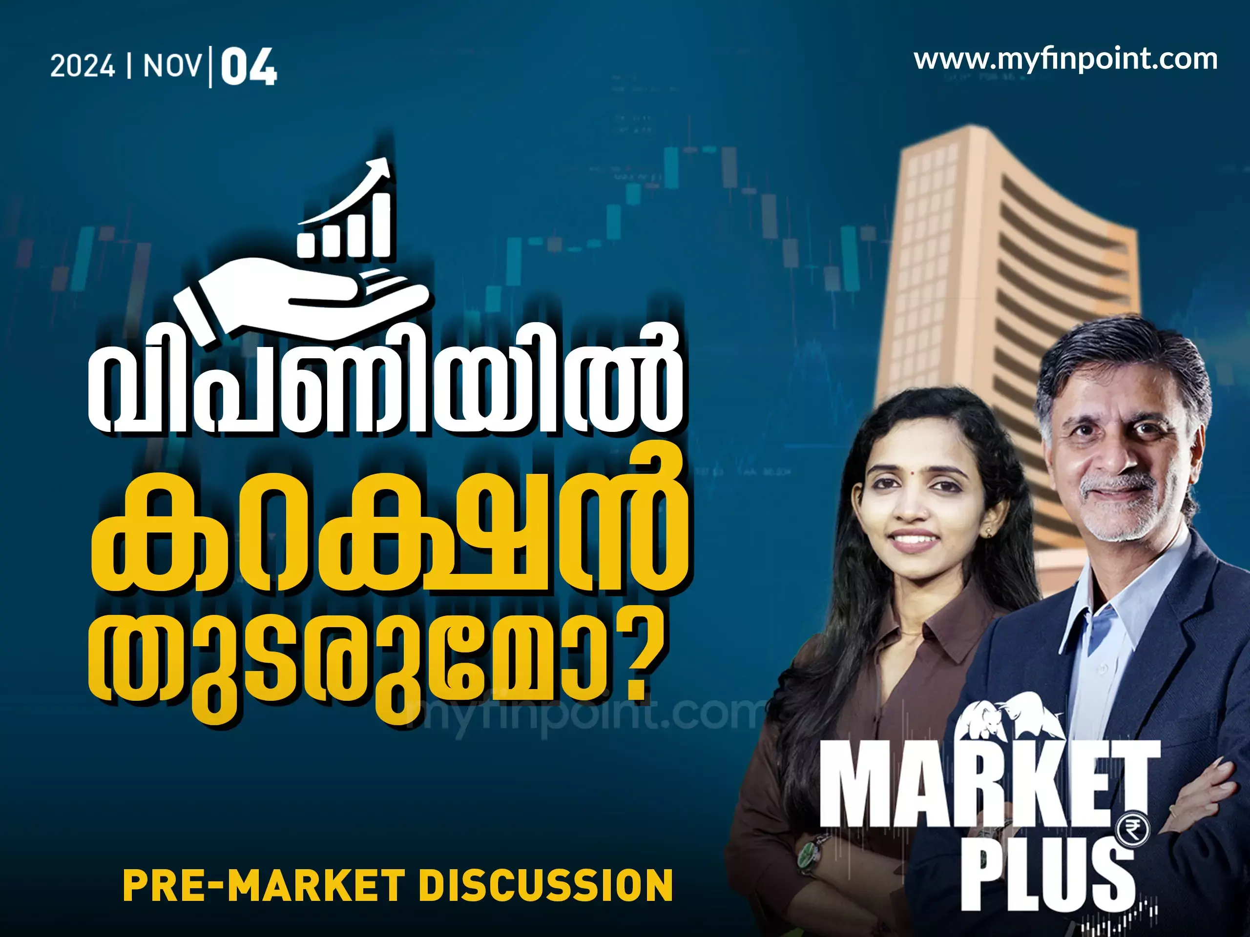 share market | Sensex and Nifty today