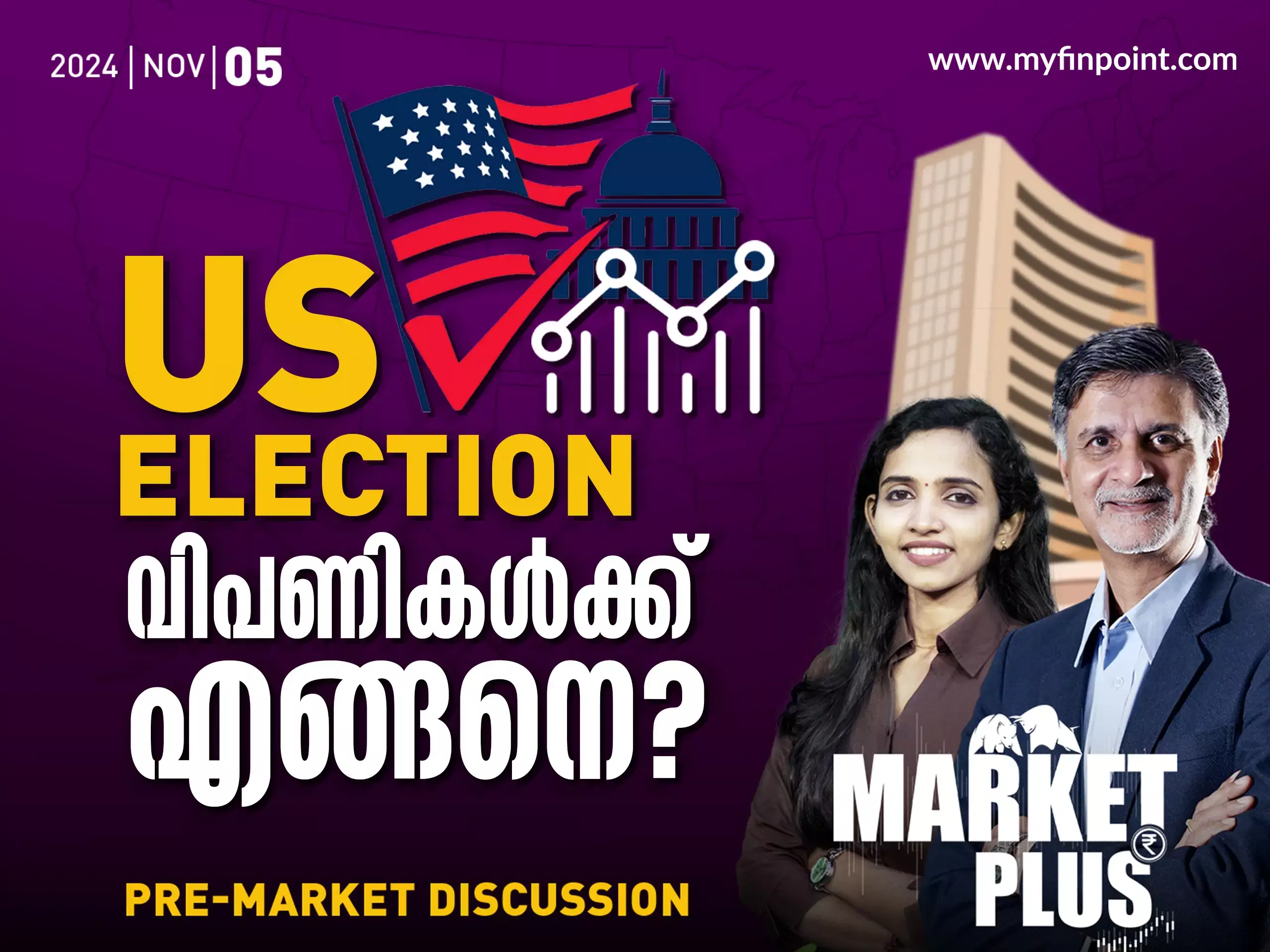 റെയിൽ ഓഹരികളിലെ ട്രെൻഡ് അറിയാം