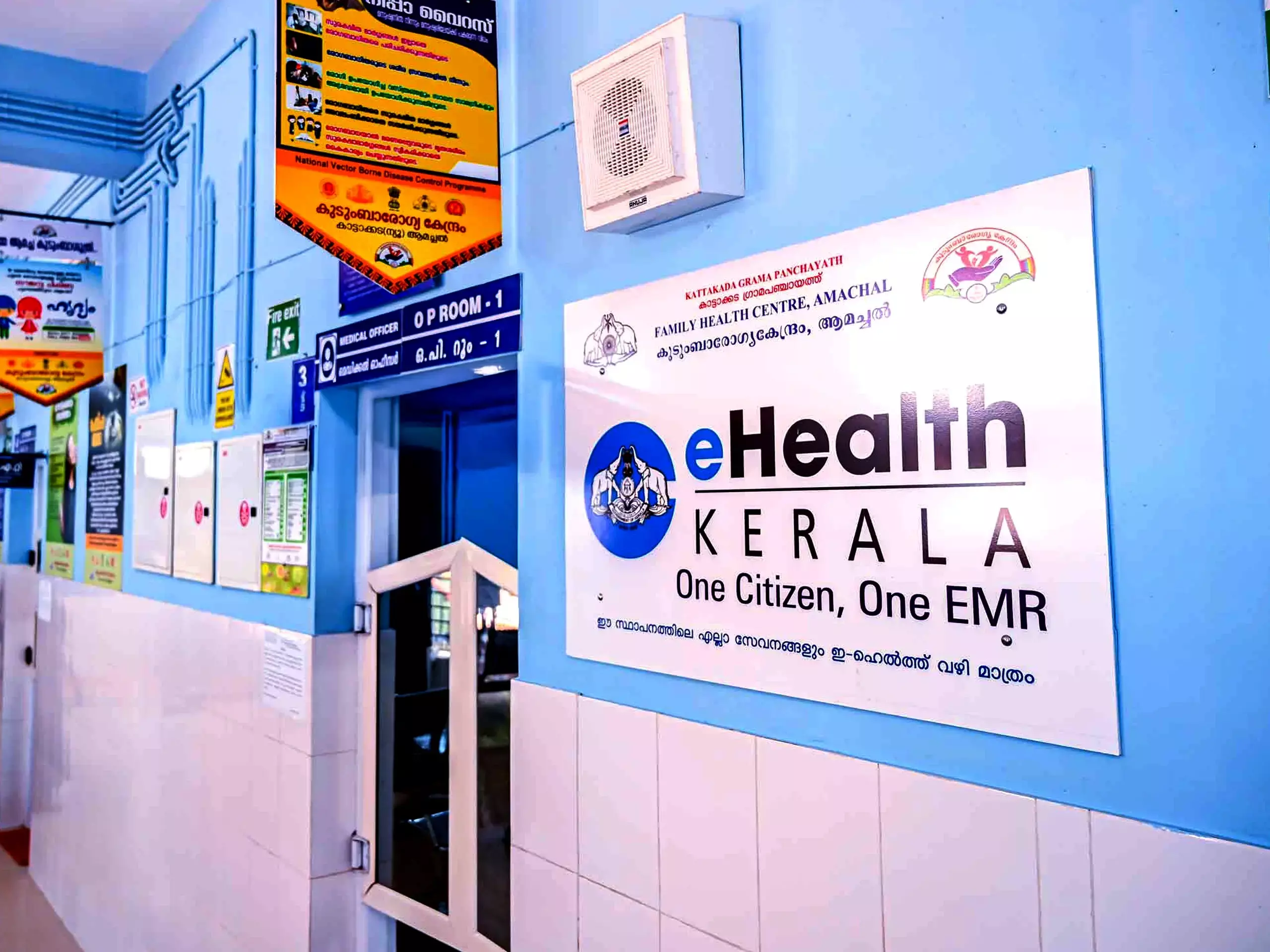 ക്യൂ നിൽക്കാതെ ഡോക്ടറെ കാണാം, 653 ആരോഗ്യ സ്ഥാപനങ്ങളില്‍ ഓണ്‍ലൈന്‍ ഒ പി ടിക്കറ്റ് സംവിധാനം