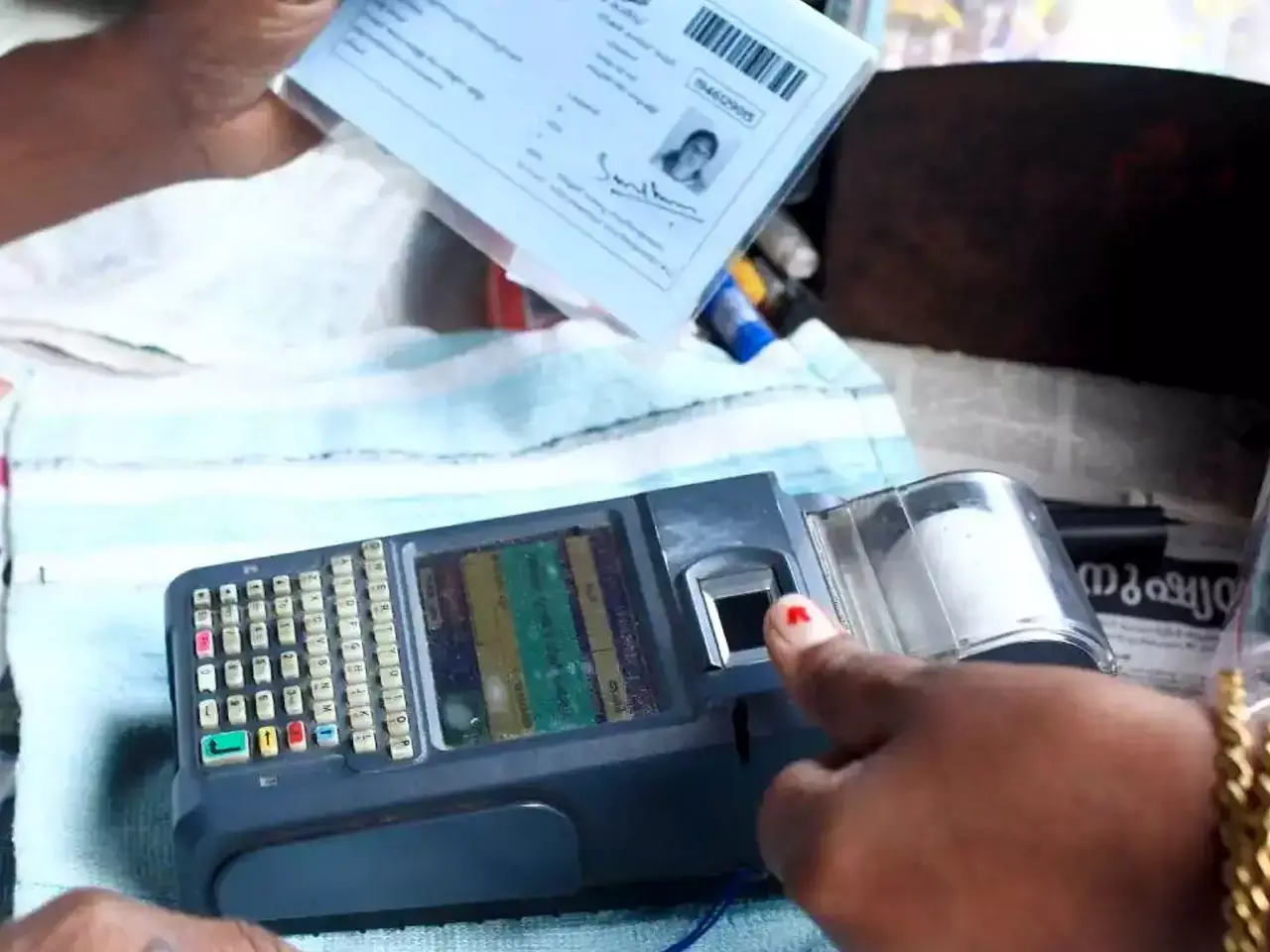 mera e-kyc app for ration mustering