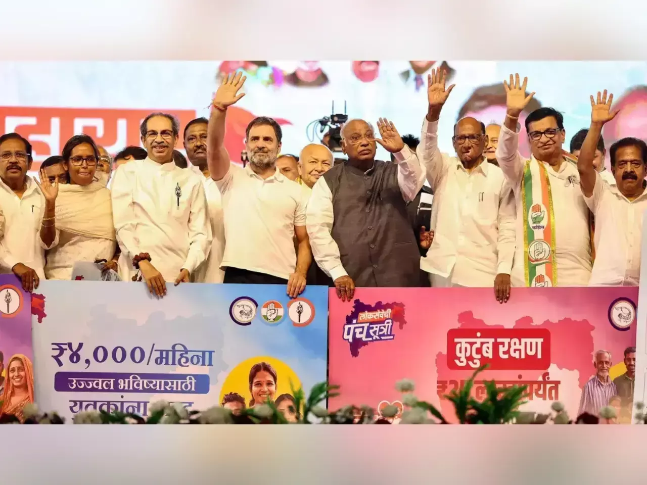 mahavikas aghadi released manifesto in maharashtra