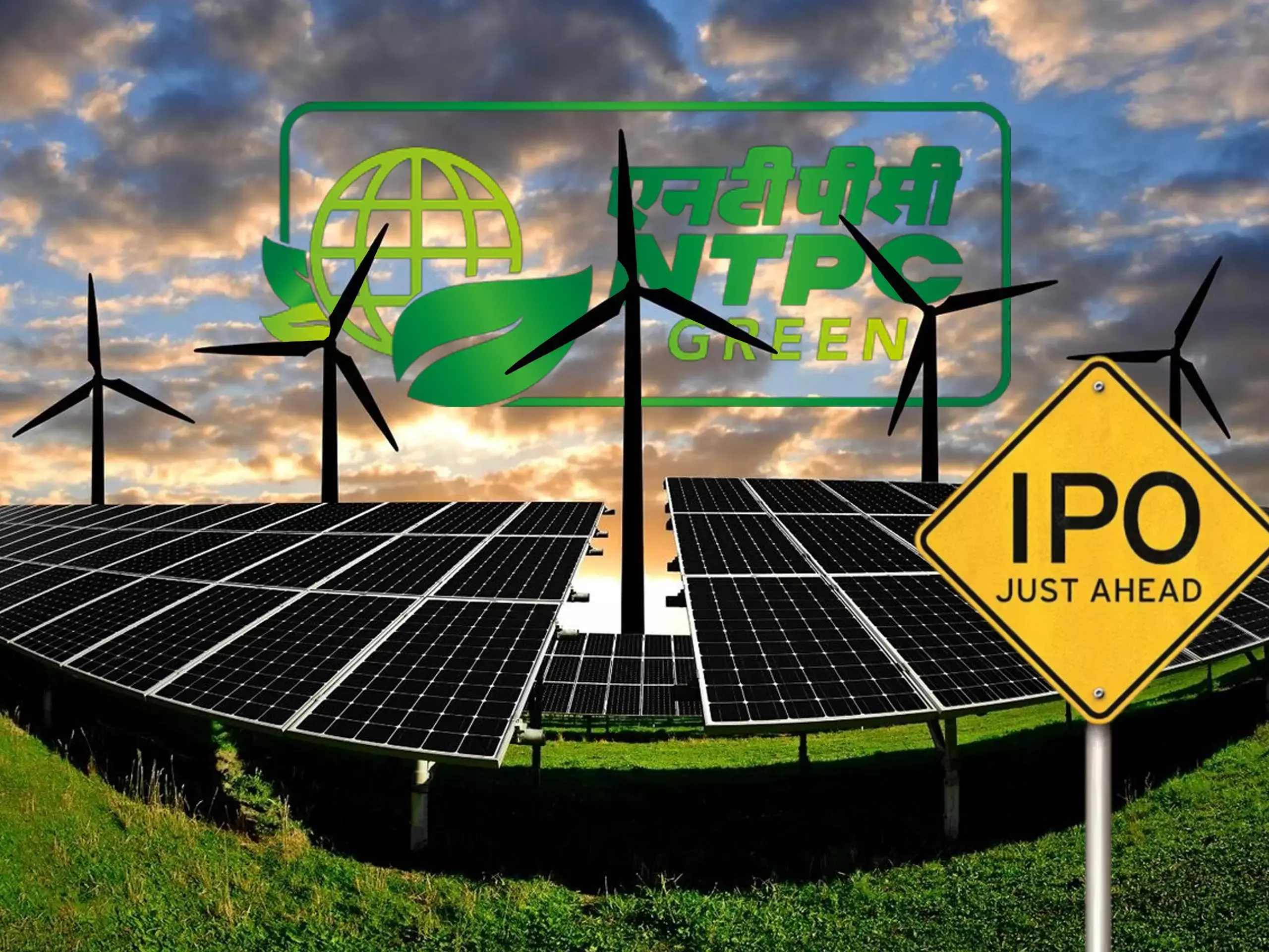 എൻടിപിസി ഗ്രീൻ എനർജിയുടെ ഐപിഒ നാളെ മുതൽ, ലക്ഷ്യം 10000 കോടി രൂപ