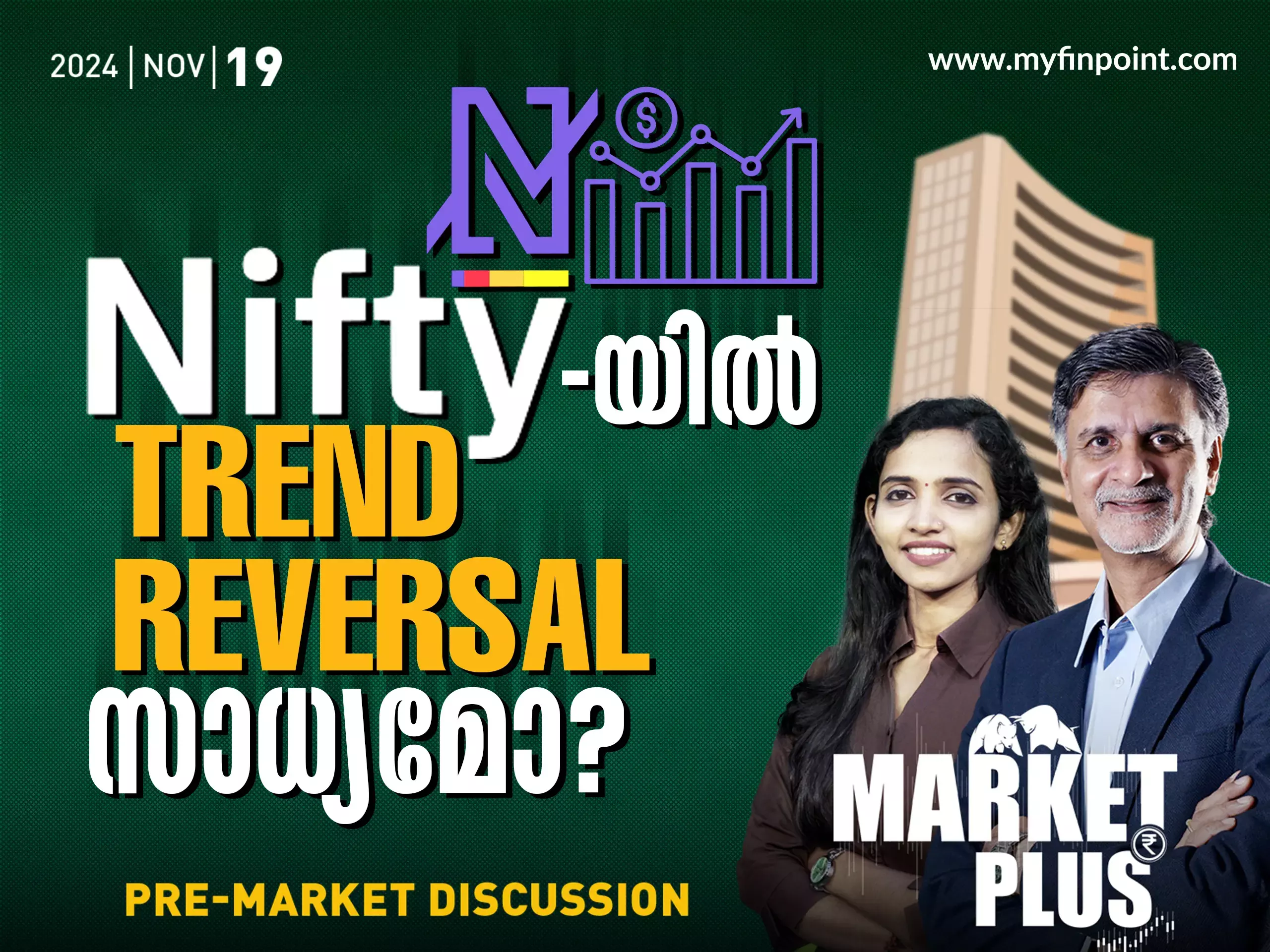 ESAF ഓഹരിയിൽ സ്വീകരിക്കേണ്ട നിലപാട്