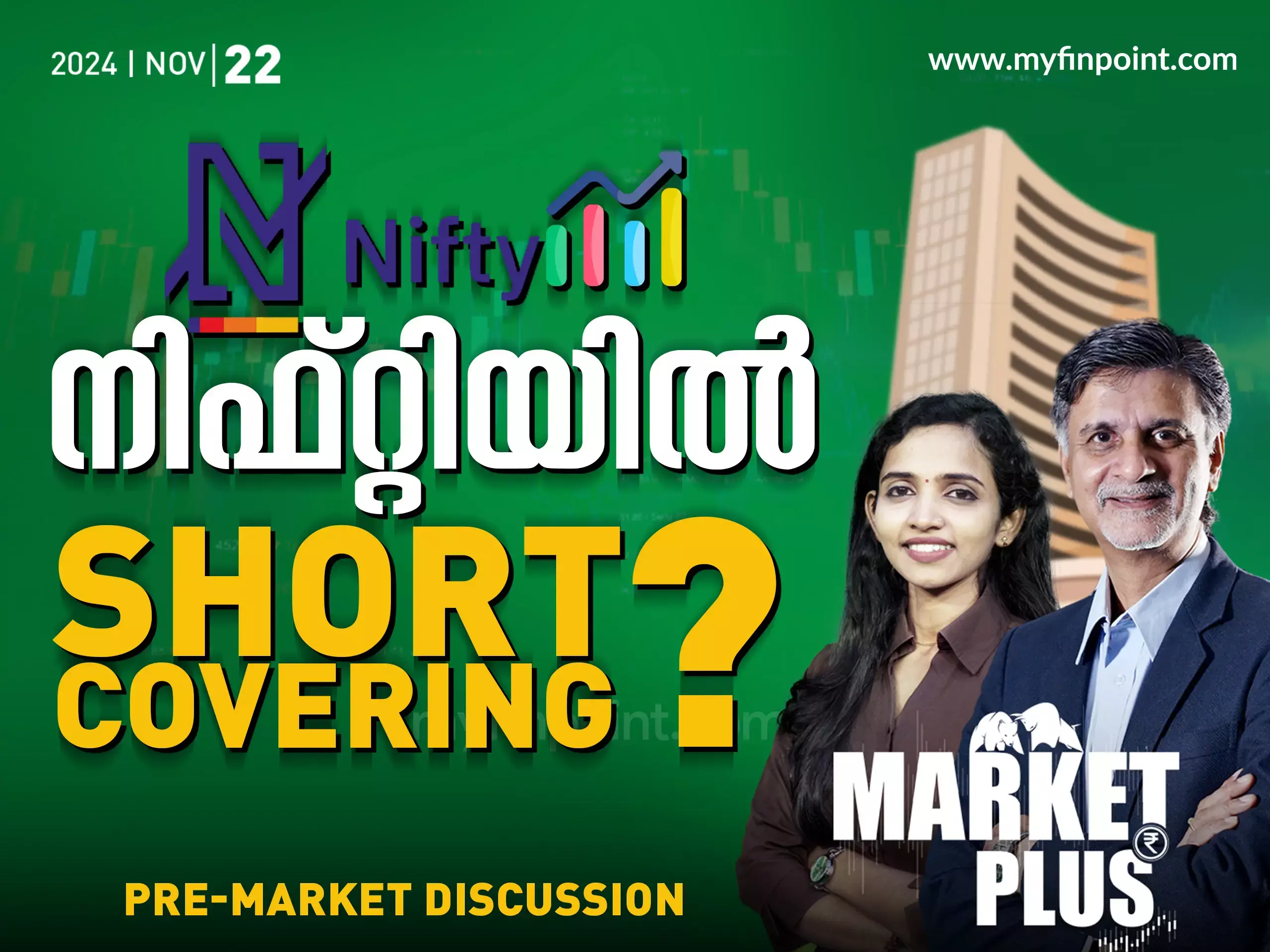 റിയൽറ്റി ഓഹരികളിൽ ശ്രദ്ധിക്കേണ്ട ലെവലുകൾ | Stock Market News