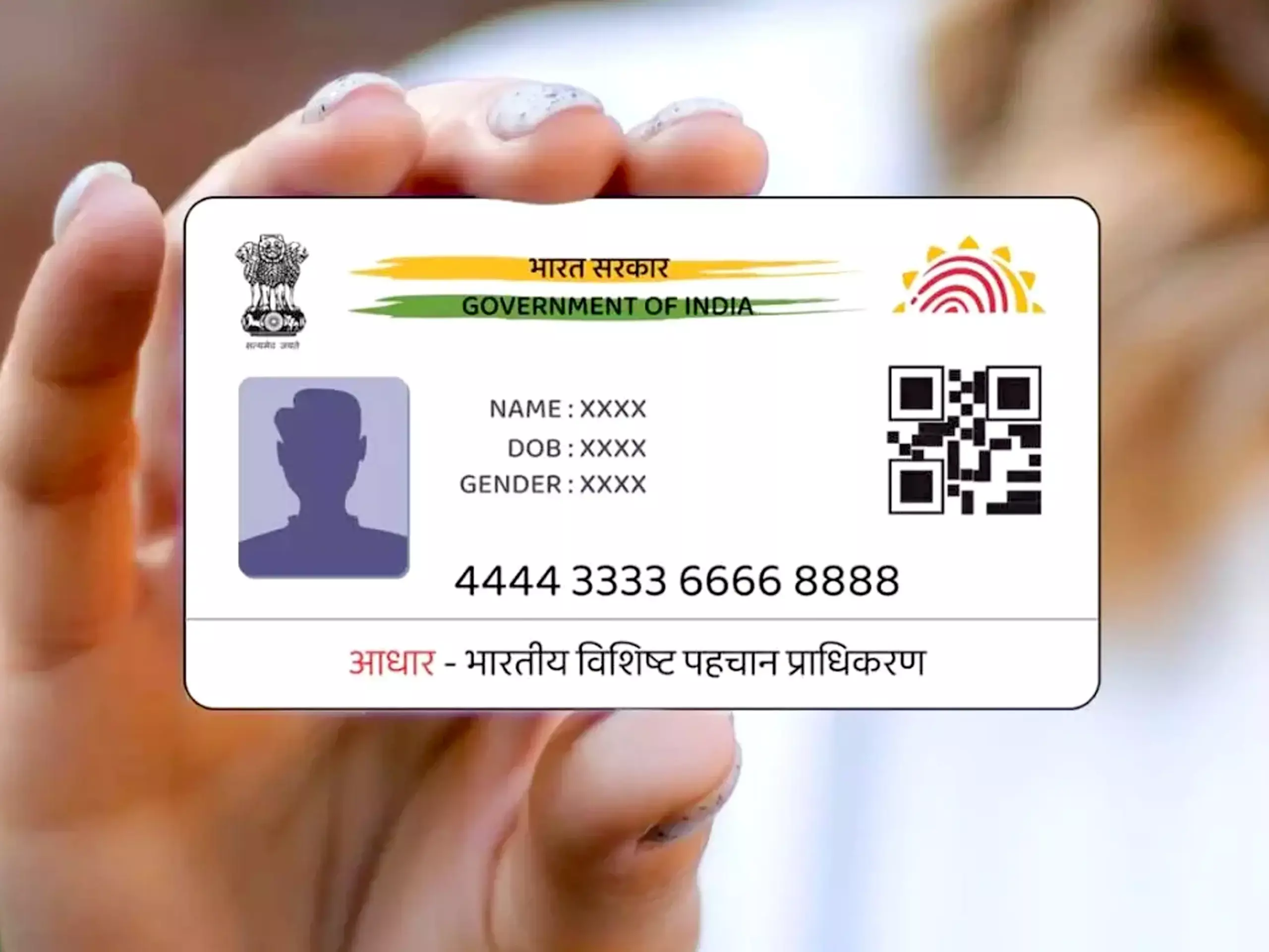 ആധാറിലെ തിരുത്തൽ, നിബന്ധന കര്‍ശനമാക്കി ആധാര്‍ അതോറിറ്റി  