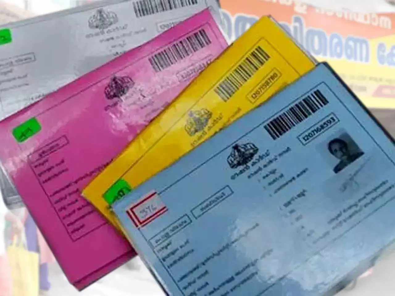 ration cards can be changed to priority category