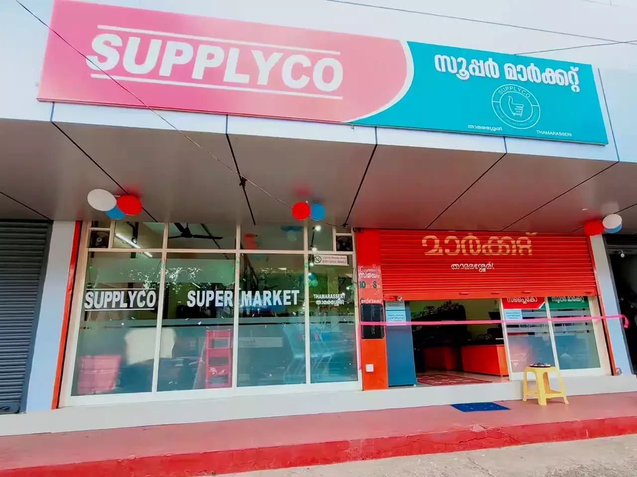 supplyco increases prices of jaya rice and green gram, reduces coconut oil prices