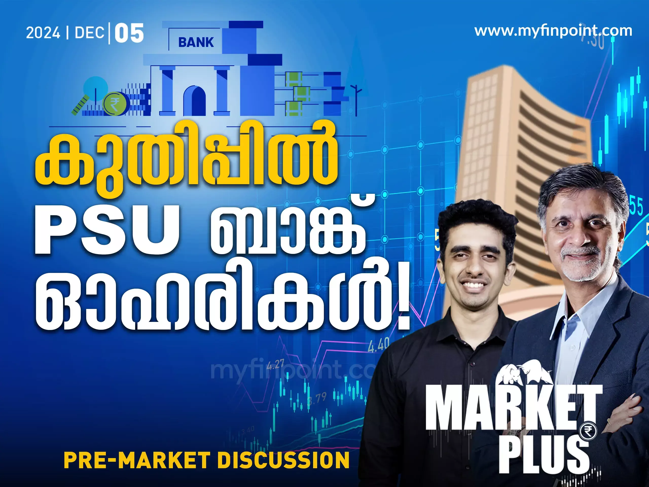 ഐടി സൂചികയിൽ Breakout?