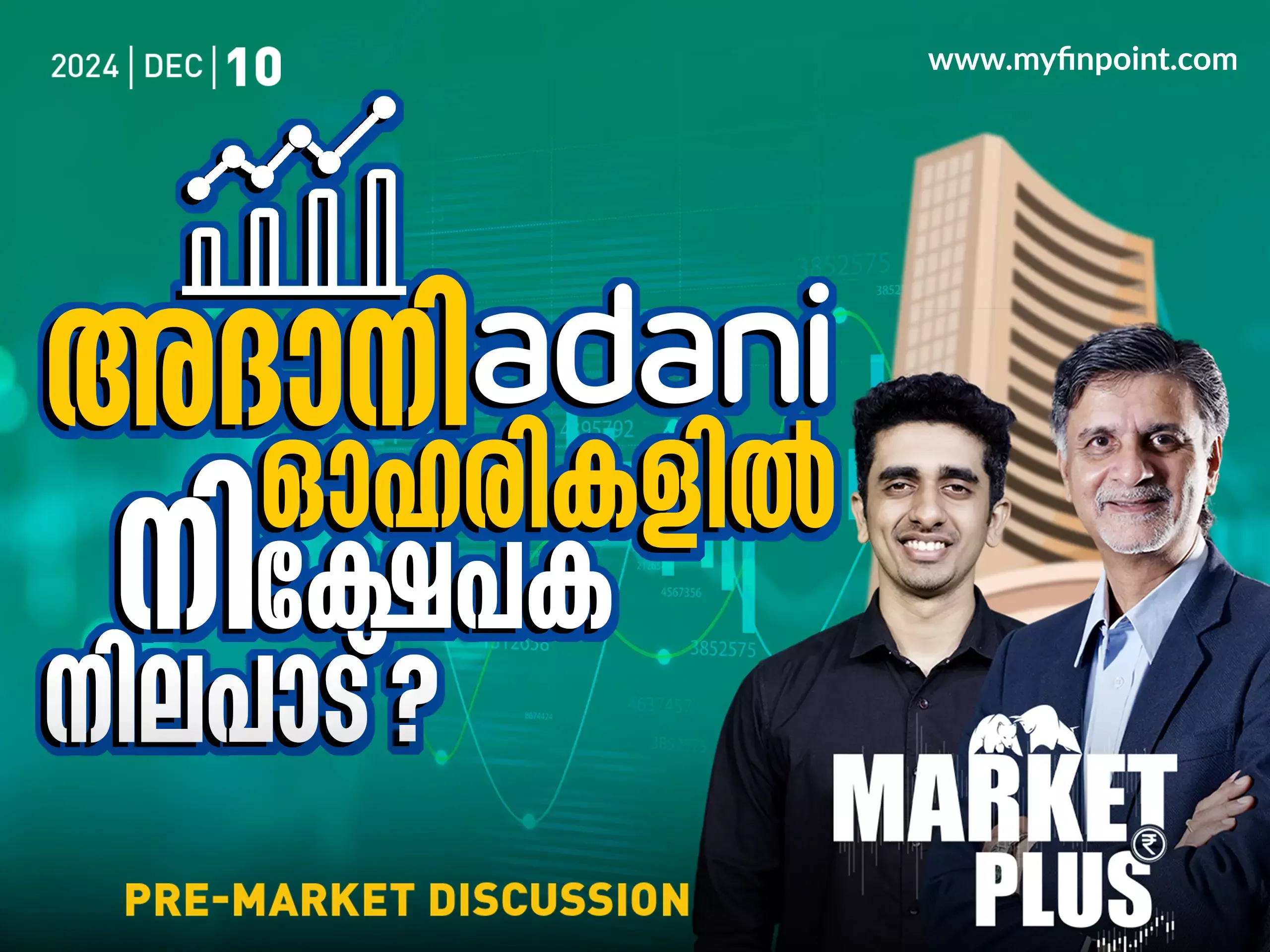 BUYING അവസരവുമായി SBI !