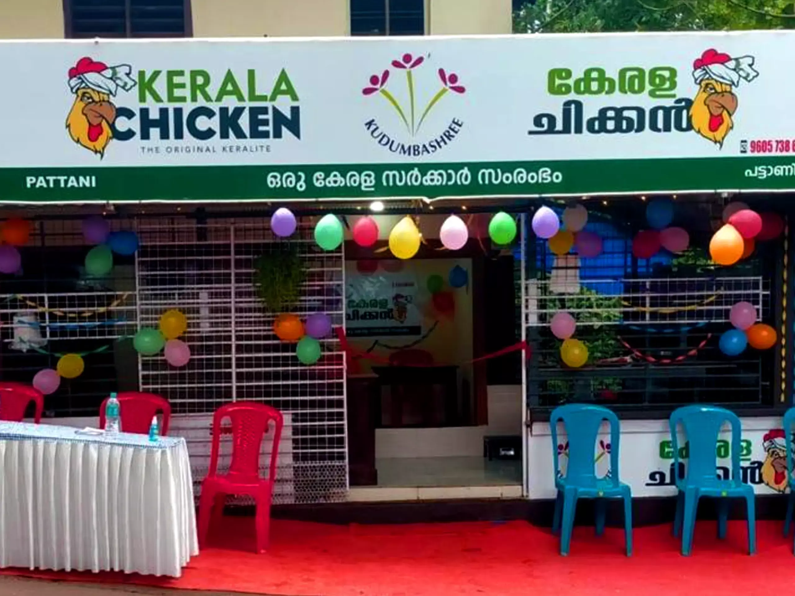 മൂല്യ വർധിത ഉൽപന്നങ്ങളുമായി കുടുംബശ്രീ കേരള ചിക്കൻ