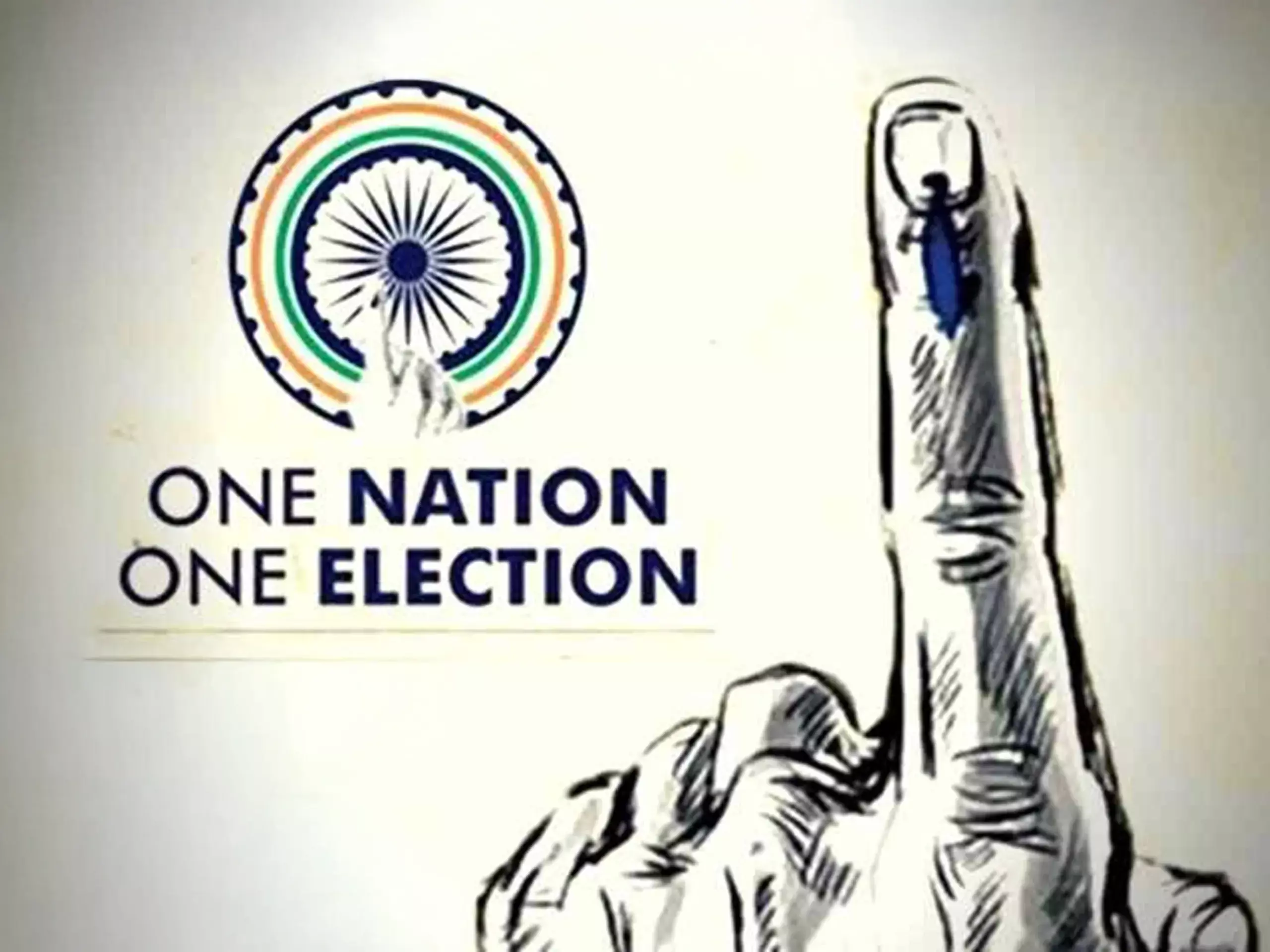 ഒരു രാജ്യം, ഒരു തെരഞ്ഞെടുപ്പ്; ബില്ലിന് കേന്ദ്ര മന്ത്രിസഭയുടെ അംഗീകാരം