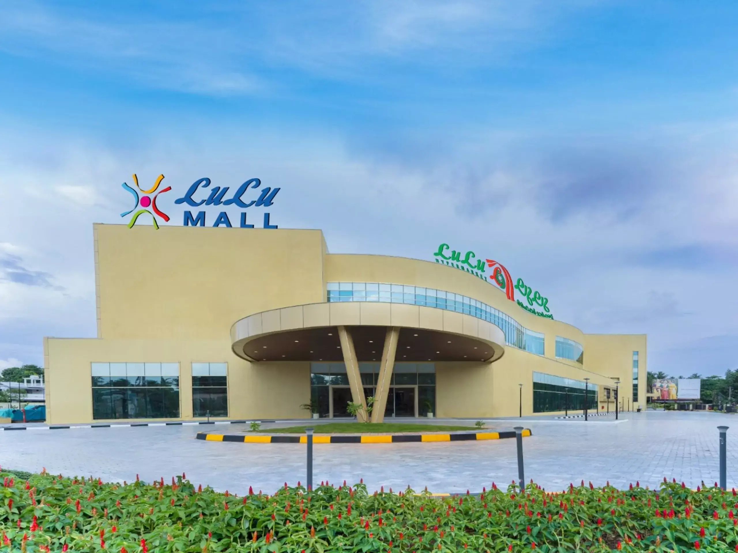 50 % ഓഫറുകള്‍; ലുലു മാളുകളിലും ഡെയ്ലികളിലും ഷോപ്പിങ് ഉത്സവം