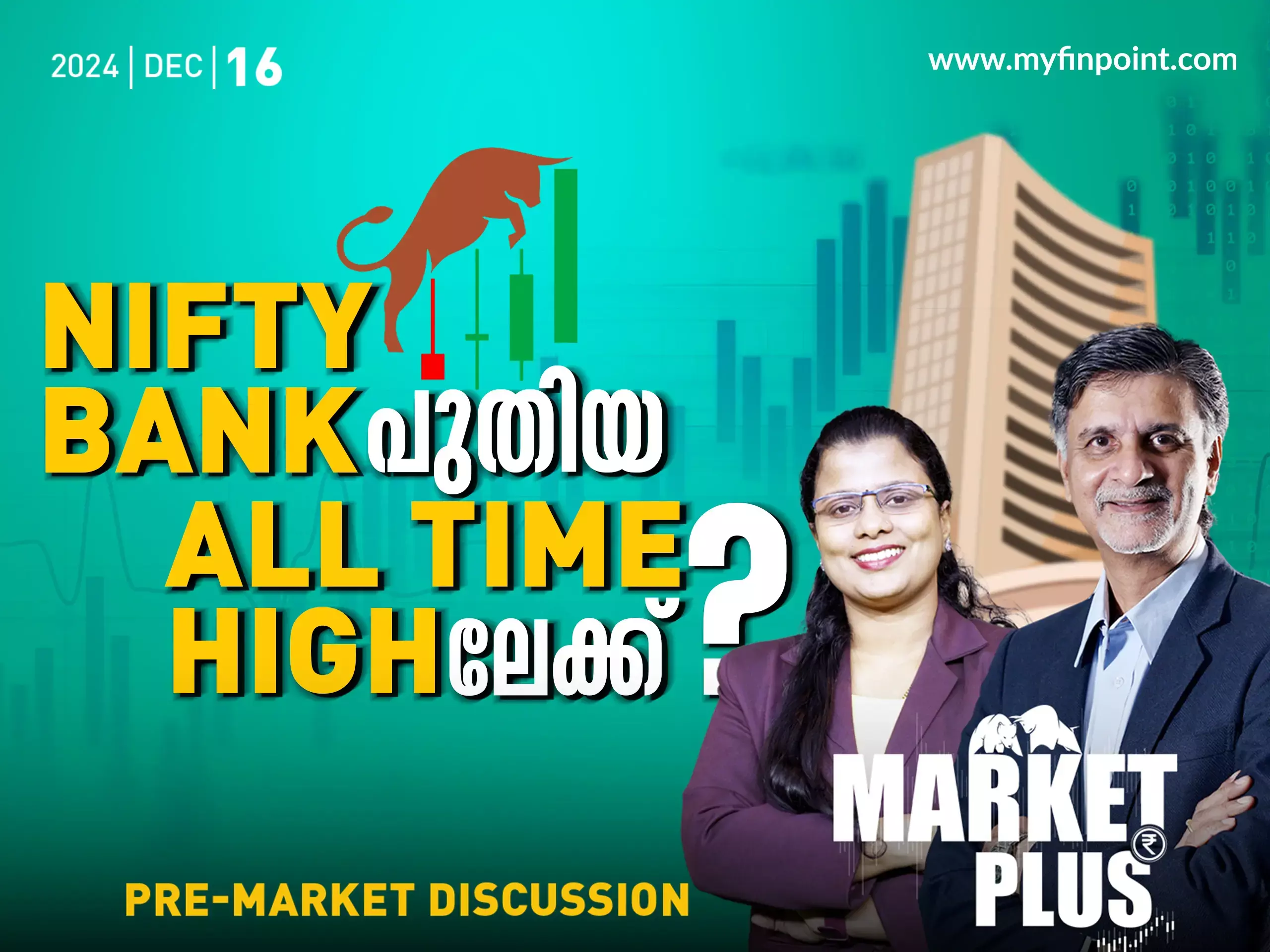 Nifty Bank പുതിയ All Time High ലേക്ക് ?