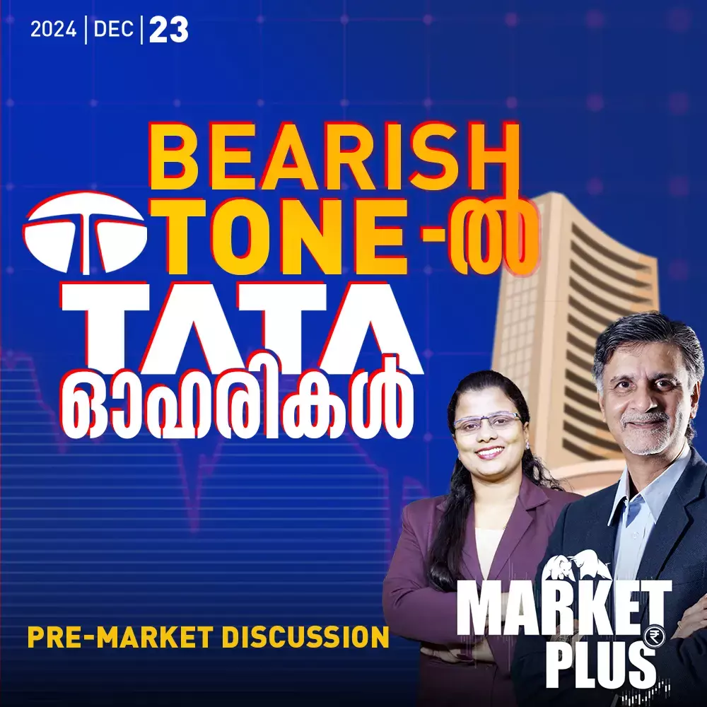 BEARISH TONEൽ TATA ഓഹരികൾ